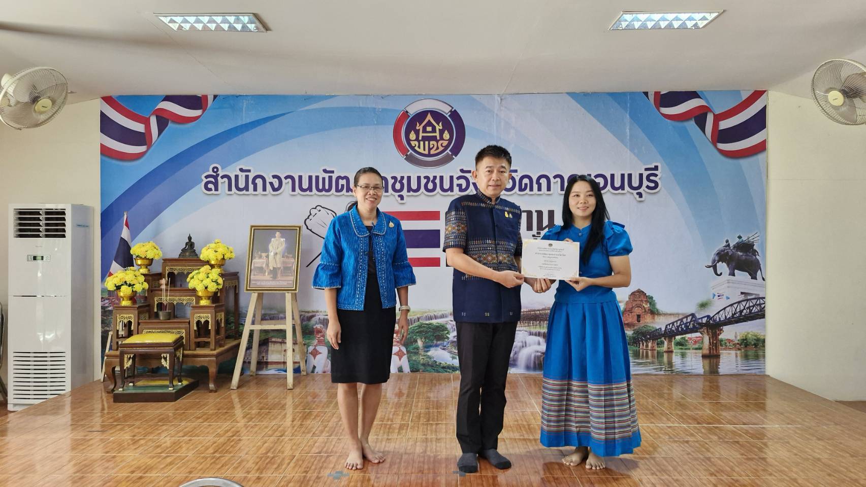 รองผู้ว่าฯ มอบนโยบาย สร้างขวัญกำลังใจ และมอบใบประกาศยกย่องเชิดชูเกียรติผู้ได้รับรางวัลองค์กรคุณธรรม ในการประชุมผู้บริหารและนักวิชาการพัฒนาชุมชนสำนักงานพัฒนาชุมชนจังหวัดกาญจนบุรี ครั้งที่ 5/2567