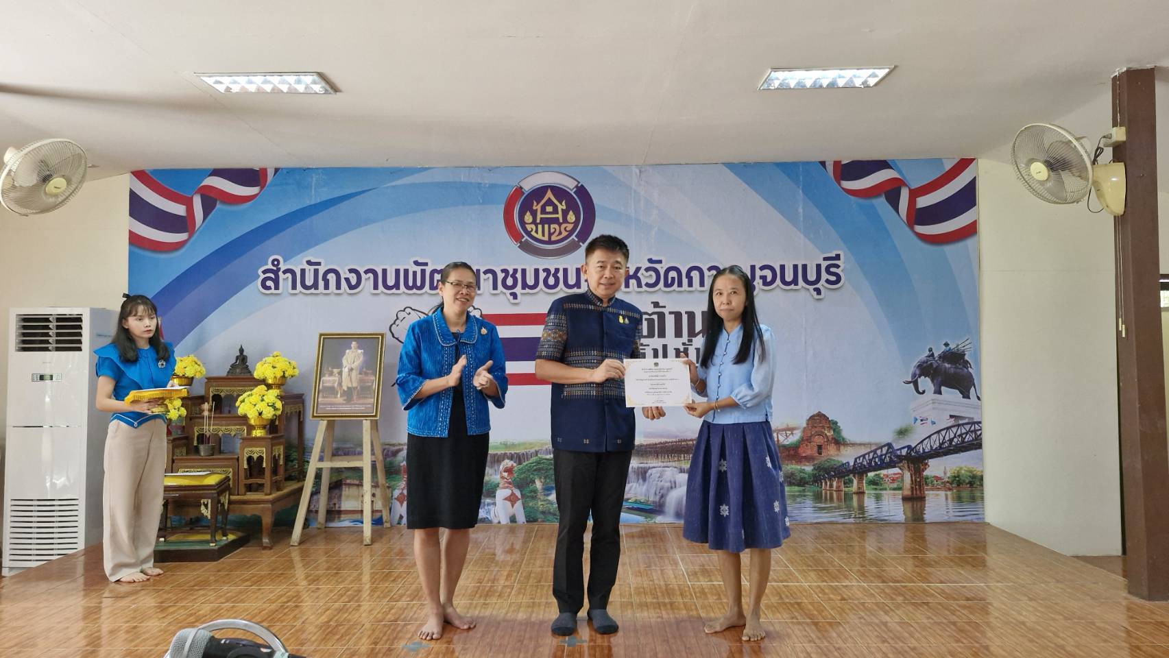 รองผู้ว่าฯ มอบนโยบาย สร้างขวัญกำลังใจ และมอบใบประกาศยกย่องเชิดชูเกียรติผู้ได้รับรางวัลองค์กรคุณธรรม ในการประชุมผู้บริหารและนักวิชาการพัฒนาชุมชนสำนักงานพัฒนาชุมชนจังหวัดกาญจนบุรี ครั้งที่ 5/2567