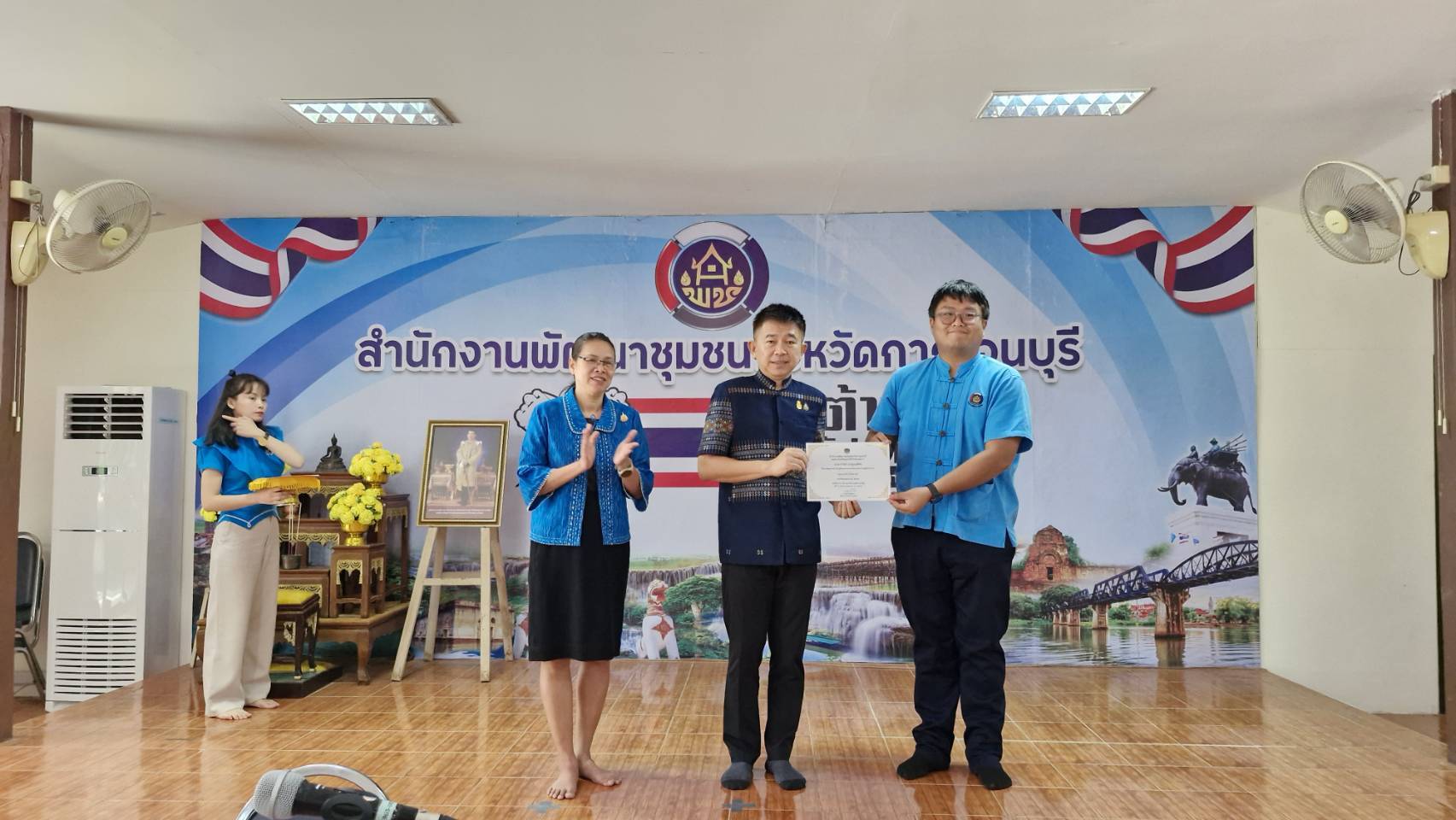รองผู้ว่าฯ มอบนโยบาย สร้างขวัญกำลังใจ และมอบใบประกาศยกย่องเชิดชูเกียรติผู้ได้รับรางวัลองค์กรคุณธรรม ในการประชุมผู้บริหารและนักวิชาการพัฒนาชุมชนสำนักงานพัฒนาชุมชนจังหวัดกาญจนบุรี ครั้งที่ 5/2567