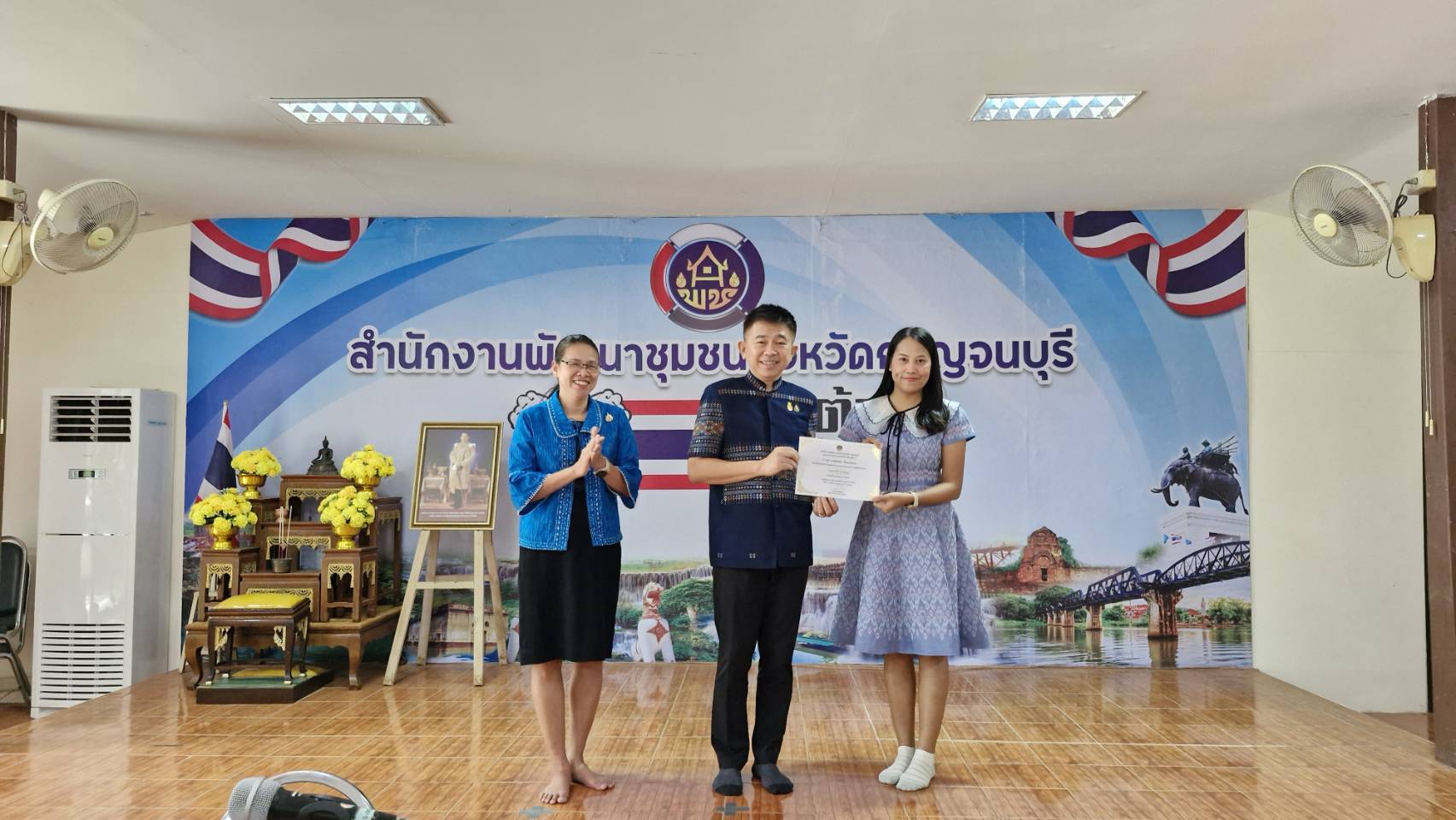 รองผู้ว่าฯ มอบนโยบาย สร้างขวัญกำลังใจ และมอบใบประกาศยกย่องเชิดชูเกียรติผู้ได้รับรางวัลองค์กรคุณธรรม ในการประชุมผู้บริหารและนักวิชาการพัฒนาชุมชนสำนักงานพัฒนาชุมชนจังหวัดกาญจนบุรี ครั้งที่ 5/2567