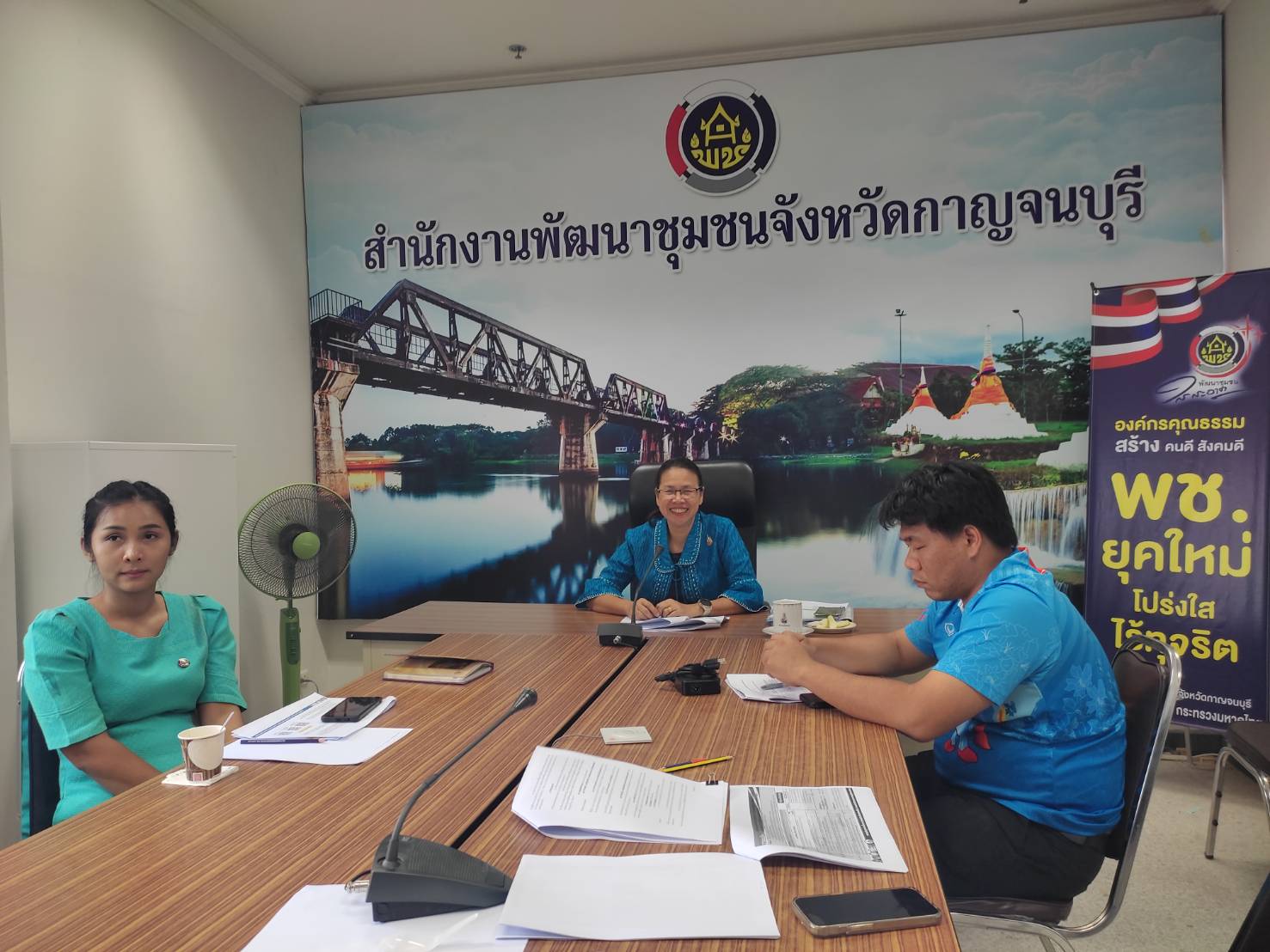 พช.กาญจนบุรี ร่วมประชุมคณะทำงานขับเคลื่อนโครงการเฉลิมพระเกียรติพระบาทสมเด็จพระเจ้าอยู่หัว เนื่องในโอกาสมหามงคลเฉลิมพระชนมพรรษา 6 รอบ 28 กรกฎาคม 2567 กรมการพัฒนาชุมชน ครั้งที่ 1/2567 เพื่อดำเนินโครงการฯ อย่างสมพระเกียรติ