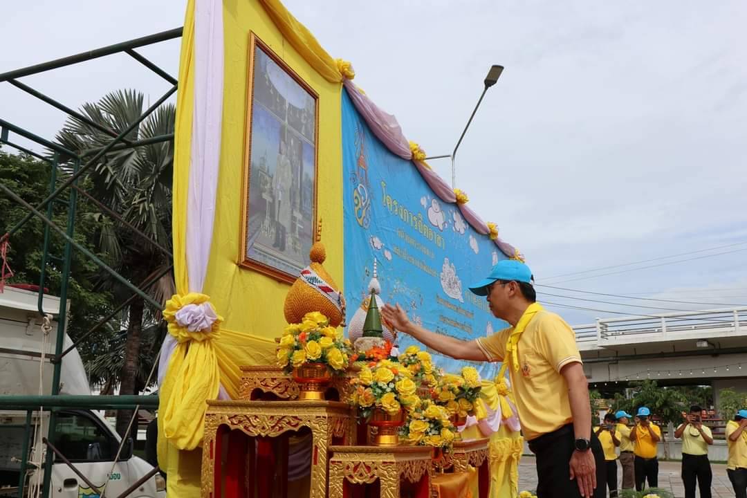 พจ.กาญจนบุรี นำข้าราชการร่วมกิจกรรมเฉลิมพระเกียรติพระบาทสมเด็จพระเจ้าอยู่หัว เนื่องในโอกาสพระราชพิธีมหามงคลเฉลิมพระชนมพรรษา 6 รอบ 28 กรกฎาคม 2567