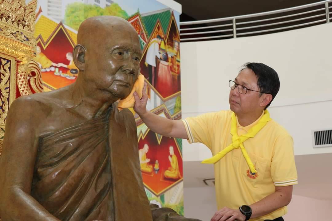 พจ.กาญจนบุรี นำข้าราชการร่วมกิจกรรมเฉลิมพระเกียรติพระบาทสมเด็จพระเจ้าอยู่หัว เนื่องในโอกาสพระราชพิธีมหามงคลเฉลิมพระชนมพรรษา 6 รอบ 28 กรกฎาคม 2567