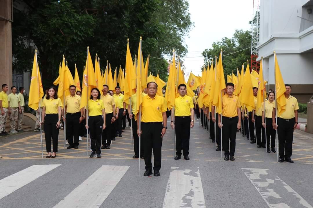 พจ.กาญจนบุรี นำข้าราชการร่วมกิจกรรมเฉลิมพระเกียรติพระบาทสมเด็จพระเจ้าอยู่หัว เนื่องในโอกาสพระราชพิธีมหามงคลเฉลิมพระชนมพรรษา 6 รอบ 28 กรกฎาคม 2567