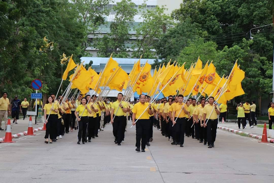 พจ.กาญจนบุรี นำข้าราชการร่วมกิจกรรมเฉลิมพระเกียรติพระบาทสมเด็จพระเจ้าอยู่หัว เนื่องในโอกาสพระราชพิธีมหามงคลเฉลิมพระชนมพรรษา 6 รอบ 28 กรกฎาคม 2567