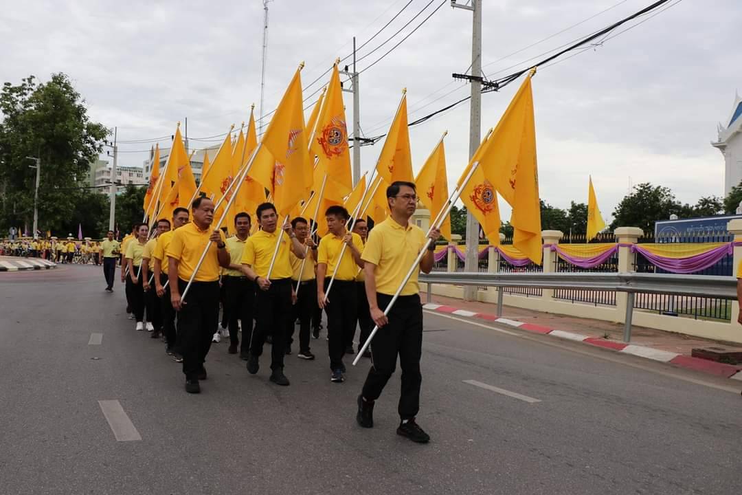 พจ.กาญจนบุรี ร่วมกิจกรรมเดิน วิ่ง ปั่น ธงตราสัญลักษณ์งานเฉลิมพระเกียรติพระบาทสมเด็จพระเจ้าอยู่หัว เนื่องในโอกาสพระราชพิธีมหามงคลเฉลิมพระชนมพรรษา 6 รอบ 28 กรกฎาคม 2567