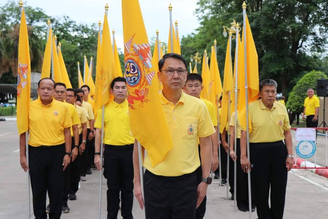 พจ.กาญจนบุรี ร่วมกิจกรรมเดิน วิ่ง ปั่น ธงตราสัญลักษณ์งานเฉลิมพระเกียรติพระบาทสมเด็จพระเจ้าอยู่หัว เนื่องในโอกาสพระราชพิธีมหามงคลเฉลิมพระชนมพรรษา 6 รอบ 28 กรกฎาคม 2567