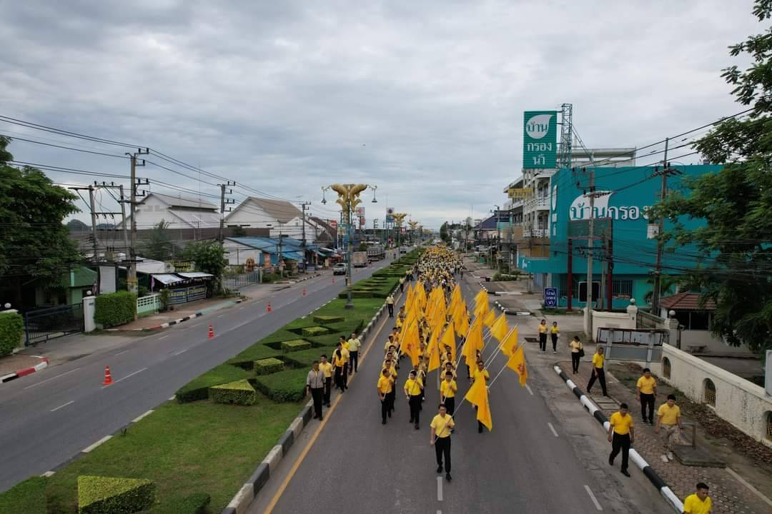 พจ.กาญจนบุรี ร่วมกิจกรรมเดิน วิ่ง ปั่น ธงตราสัญลักษณ์งานเฉลิมพระเกียรติพระบาทสมเด็จพระเจ้าอยู่หัว เนื่องในโอกาสพระราชพิธีมหามงคลเฉลิมพระชนมพรรษา 6 รอบ 28 กรกฎาคม 2567