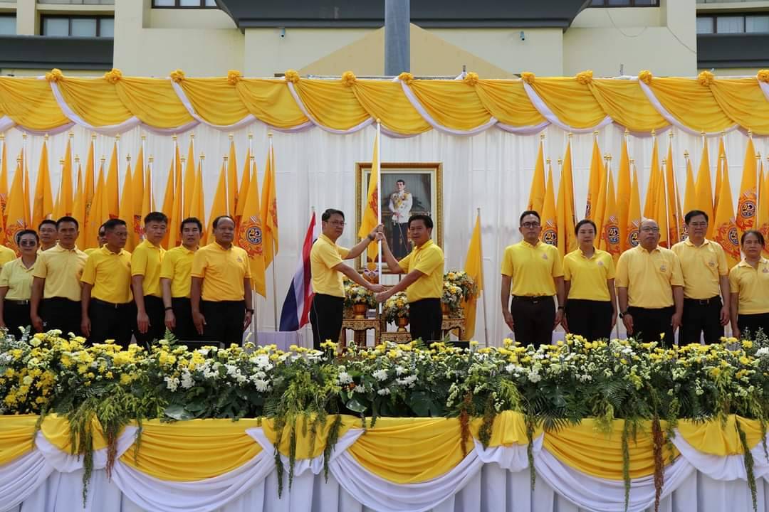 พจ.กาญจนบุรี ร่วมกิจกรรมเดิน วิ่ง ปั่น ธงตราสัญลักษณ์งานเฉลิมพระเกียรติพระบาทสมเด็จพระเจ้าอยู่หัว เนื่องในโอกาสพระราชพิธีมหามงคลเฉลิมพระชนมพรรษา 6 รอบ 28 กรกฎาคม 2567