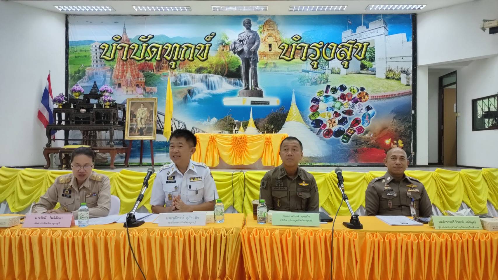 พช.กาญจนบุรี จัดประชุมเตรียมความพร้อมสนับสนุนนักเรียนนายร้อยตำรวจลงพื้นที่ฝึกรับใช้ประชาชนในชนบท รุ่นที่ 40 ในพื้นที่จังหวัดกาญจนบุรี