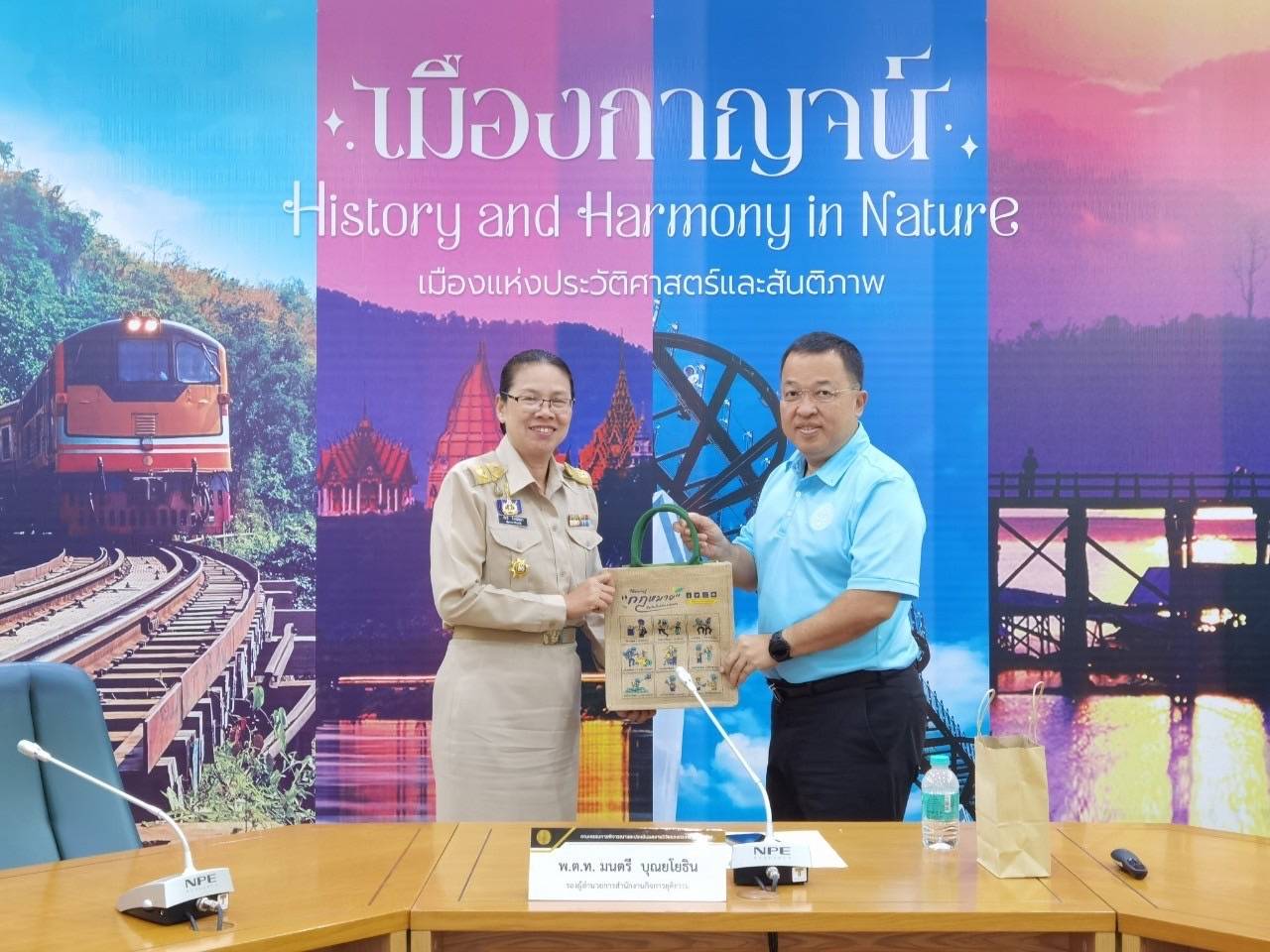พจ.กาญจนบุรี ร่วมเวทีอภิปรายแลกเปลี่ยนเรียนรู้ หัวข้อ “การขับเคลื่อนหมู่บ้านป้องกันและแก้ไขปัญหายาเสพติด ด้วยกระบวนการกองทุนแม่ของแผ่นดิน”