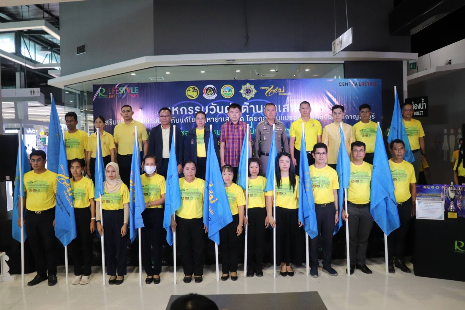 พช.กาญจนบุรี จัดงาน “การประกวดดนตรีโฟล์คซอง เยาวชน คนรุ่นใหม่ ห่างไกลยาเสพติด ครั้งที่ 2 ประจำปี 2567” เนื่องในวันต่อต้านยาเสพติดโลก (26 มิถุนายน)