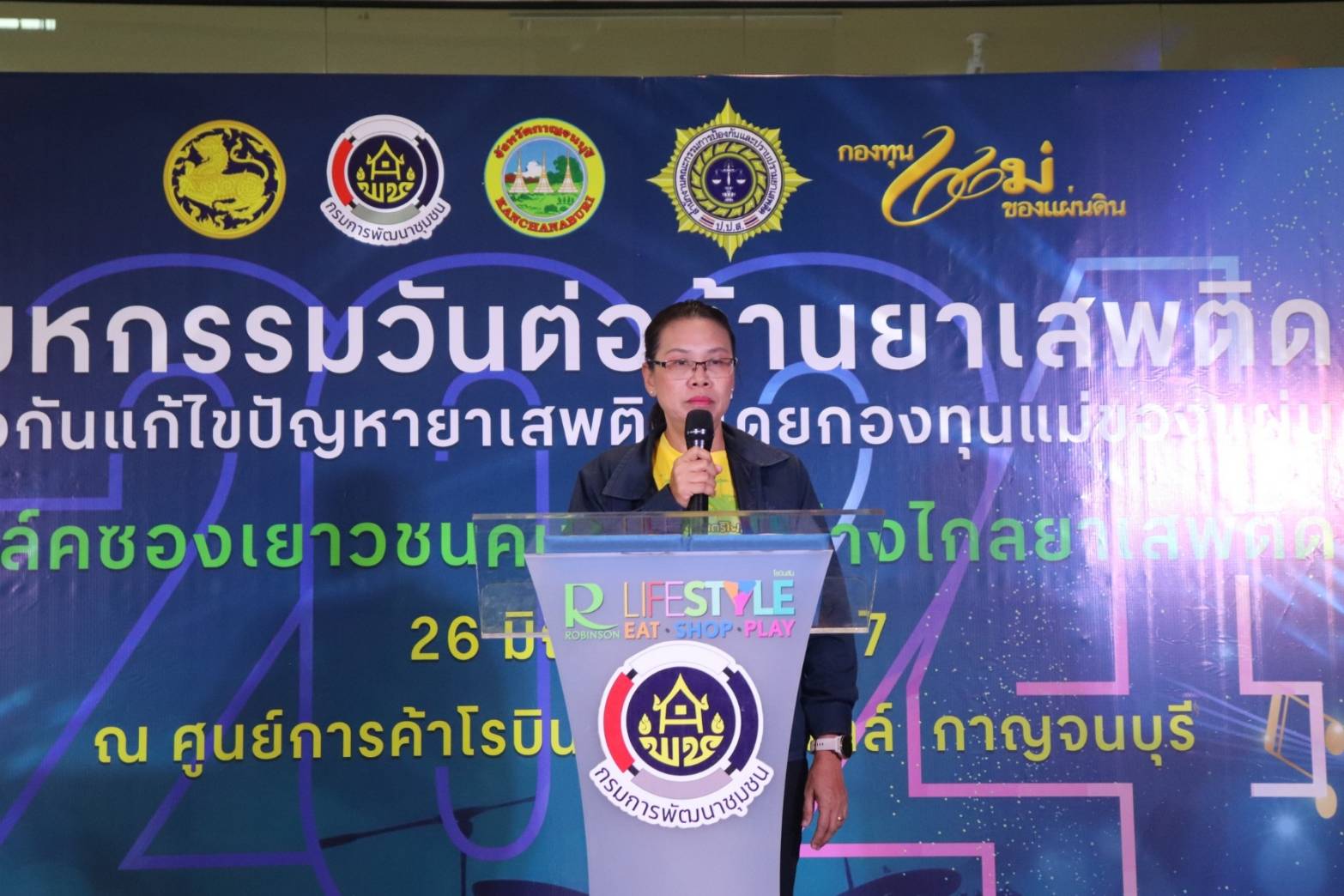พช.กาญจนบุรี จัดงาน “การประกวดดนตรีโฟล์คซอง เยาวชน คนรุ่นใหม่ ห่างไกลยาเสพติด ครั้งที่ 2 ประจำปี 2567” เนื่องในวันต่อต้านยาเสพติดโลก (26 มิถุนายน)