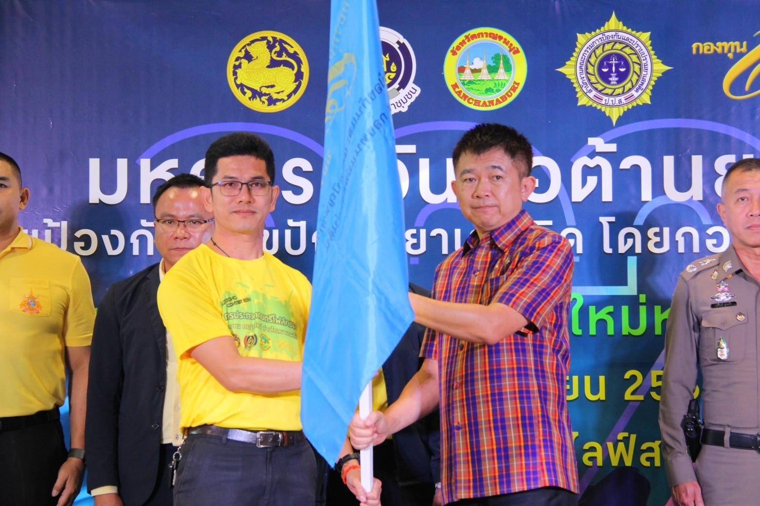 พช.กาญจนบุรี จัดงาน “การประกวดดนตรีโฟล์คซอง เยาวชน คนรุ่นใหม่ ห่างไกลยาเสพติด ครั้งที่ 2 ประจำปี 2567” เนื่องในวันต่อต้านยาเสพติดโลก (26 มิถุนายน)