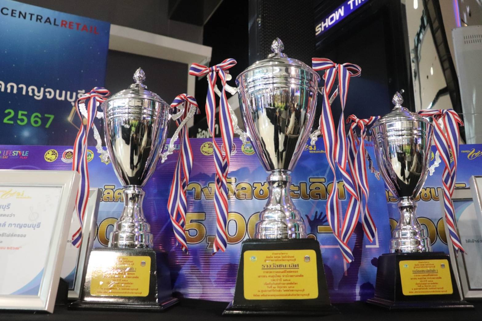 พช.กาญจนบุรี จัดงาน “การประกวดดนตรีโฟล์คซอง เยาวชน คนรุ่นใหม่ ห่างไกลยาเสพติด ครั้งที่ 2 ประจำปี 2567” เนื่องในวันต่อต้านยาเสพติดโลก (26 มิถุนายน)