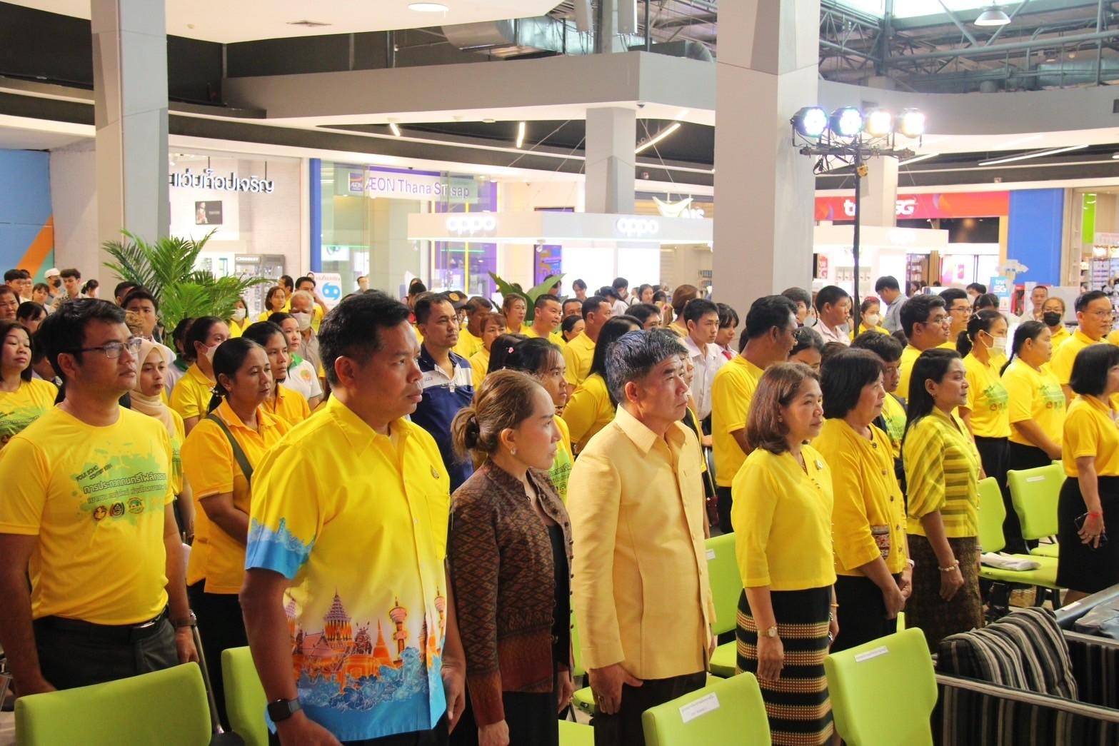 พช.กาญจนบุรี จัดงาน “การประกวดดนตรีโฟล์คซอง เยาวชน คนรุ่นใหม่ ห่างไกลยาเสพติด ครั้งที่ 2 ประจำปี 2567” เนื่องในวันต่อต้านยาเสพติดโลก (26 มิถุนายน)