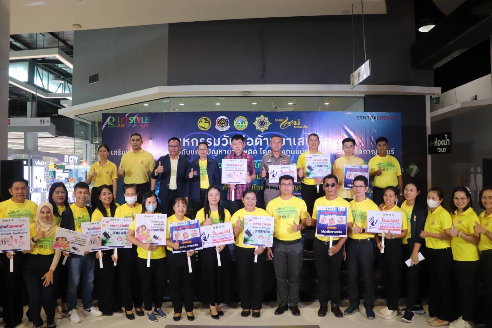 พช.กาญจนบุรี จัดงาน “การประกวดดนตรีโฟล์คซอง เยาวชน คนรุ่นใหม่ ห่างไกลยาเสพติด ครั้งที่ 2 ประจำปี 2567” เนื่องในวันต่อต้านยาเสพติดโลก (26 มิถุนายน)