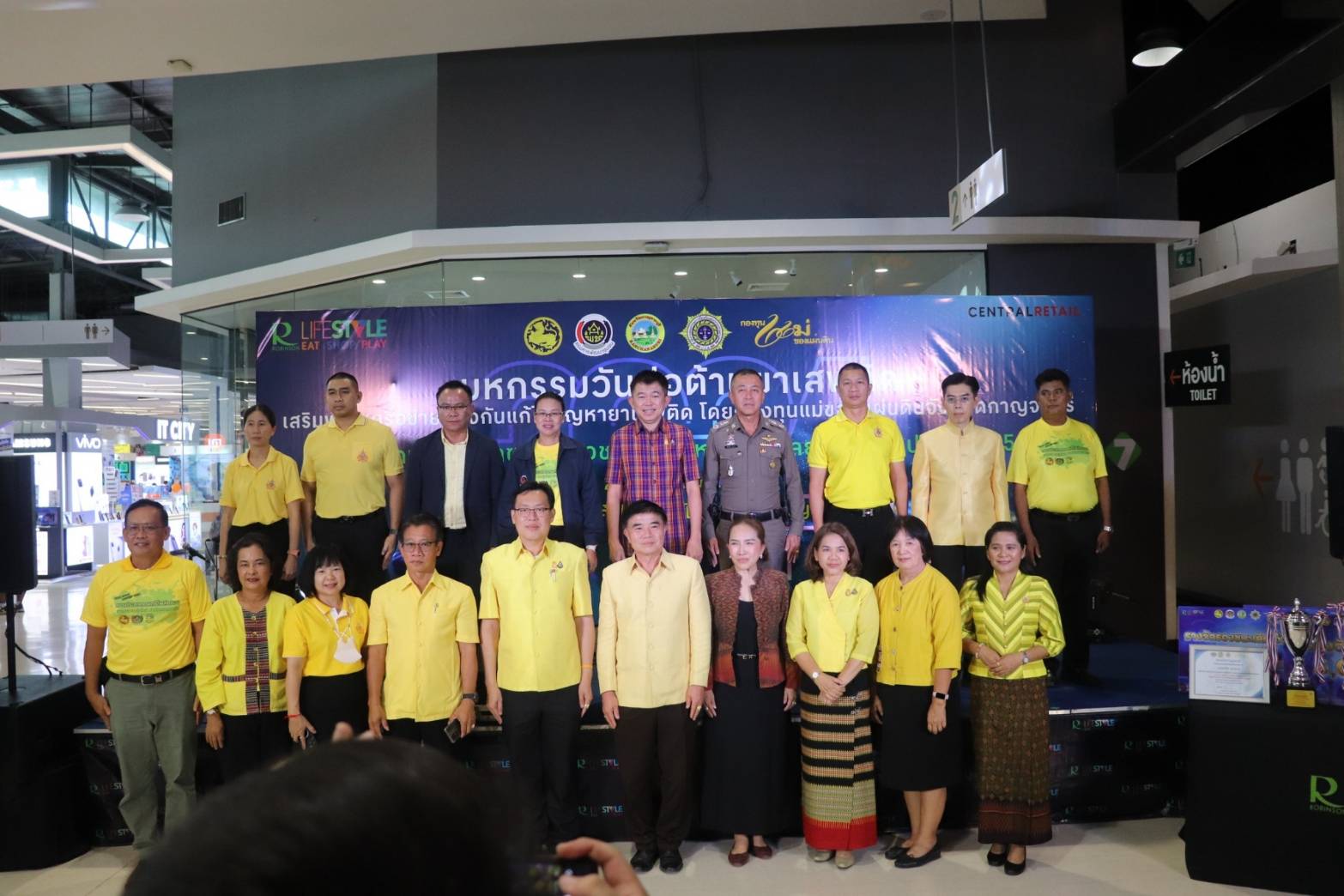 พช.กาญจนบุรี จัดงาน “การประกวดดนตรีโฟล์คซอง เยาวชน คนรุ่นใหม่ ห่างไกลยาเสพติด ครั้งที่ 2 ประจำปี 2567” เนื่องในวันต่อต้านยาเสพติดโลก (26 มิถุนายน)
