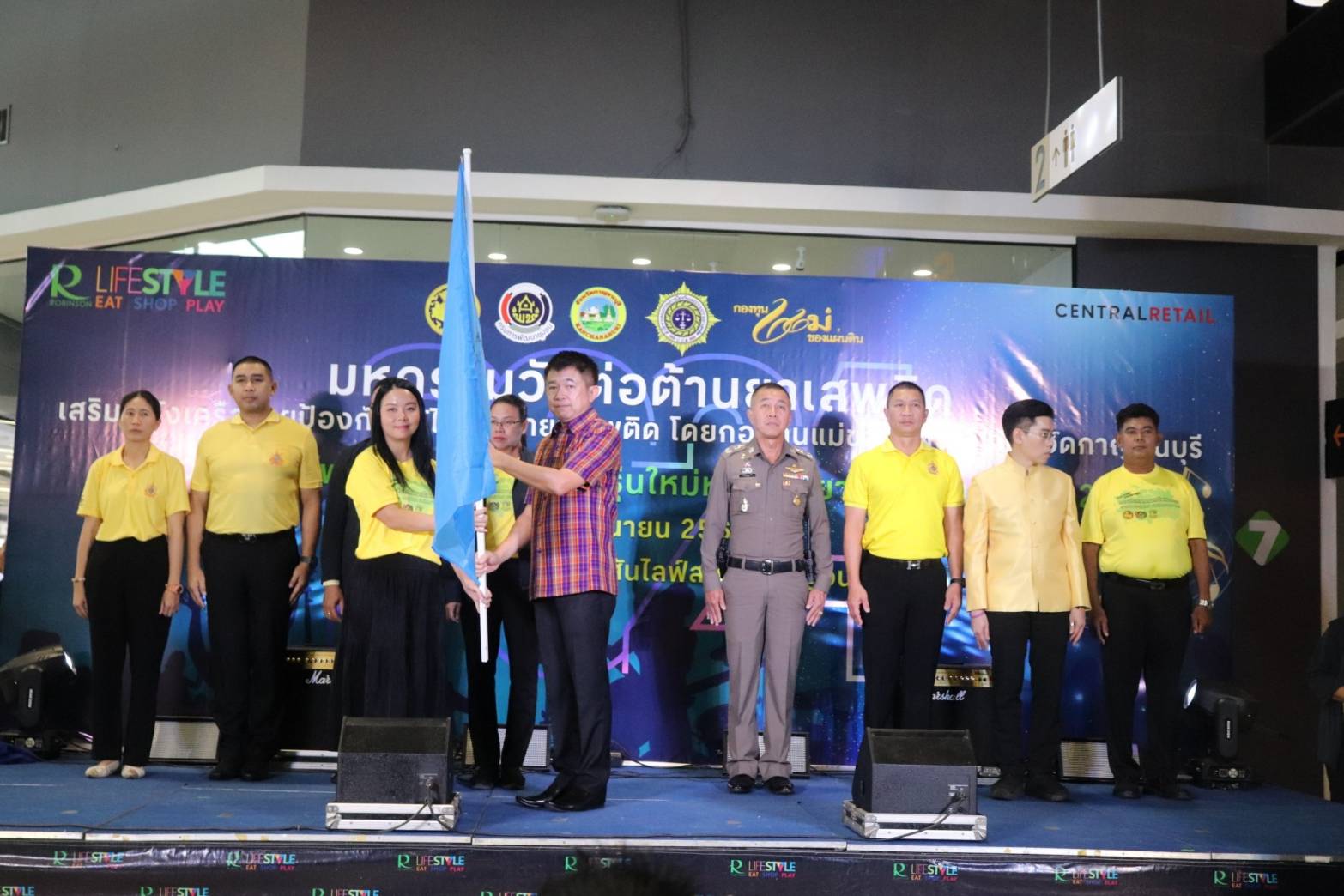 พช.กาญจนบุรี จัดงาน “การประกวดดนตรีโฟล์คซอง เยาวชน คนรุ่นใหม่ ห่างไกลยาเสพติด ครั้งที่ 2 ประจำปี 2567” เนื่องในวันต่อต้านยาเสพติดโลก (26 มิถุนายน)