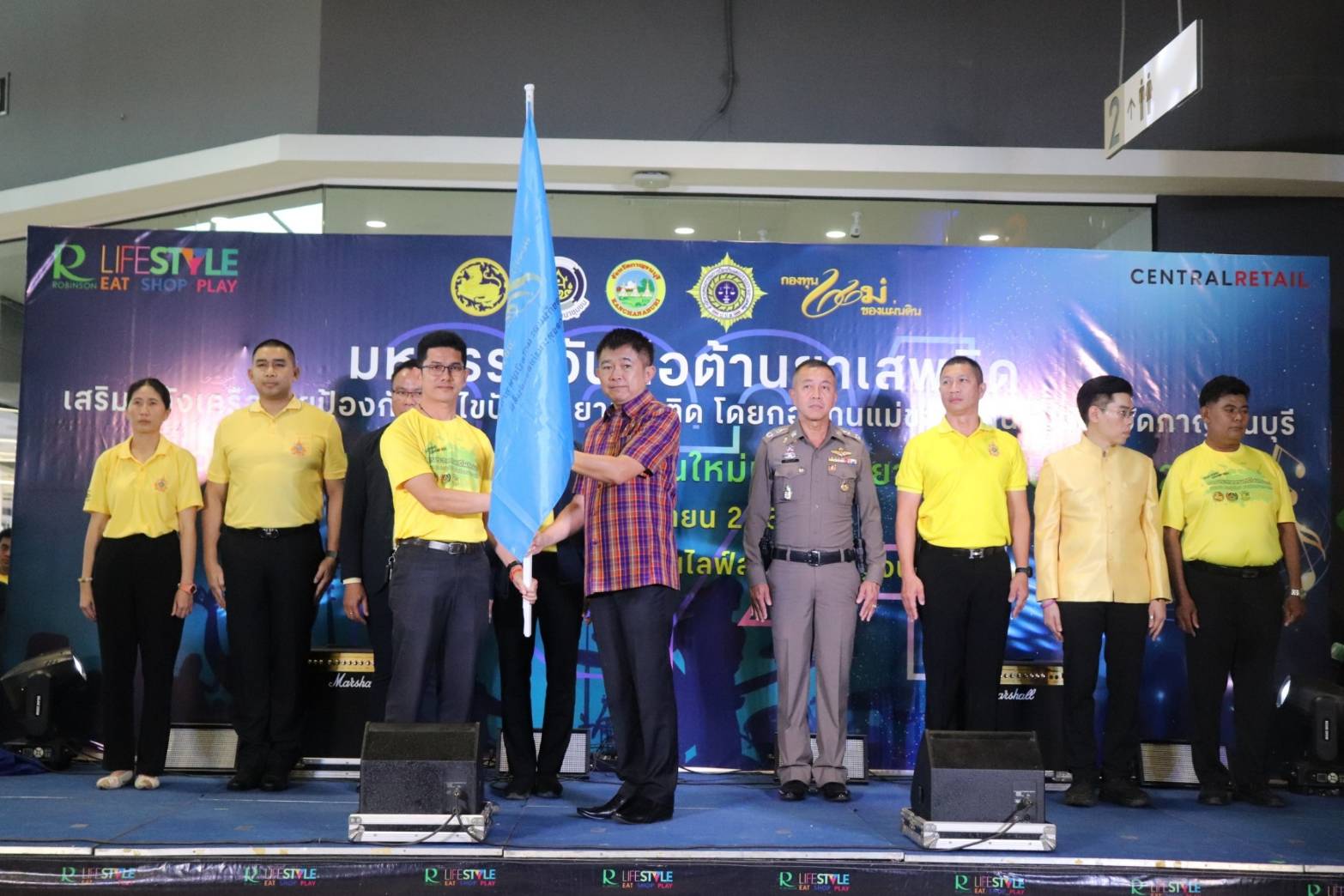 พช.กาญจนบุรี จัดงาน “การประกวดดนตรีโฟล์คซอง เยาวชน คนรุ่นใหม่ ห่างไกลยาเสพติด ครั้งที่ 2 ประจำปี 2567” เนื่องในวันต่อต้านยาเสพติดโลก (26 มิถุนายน)