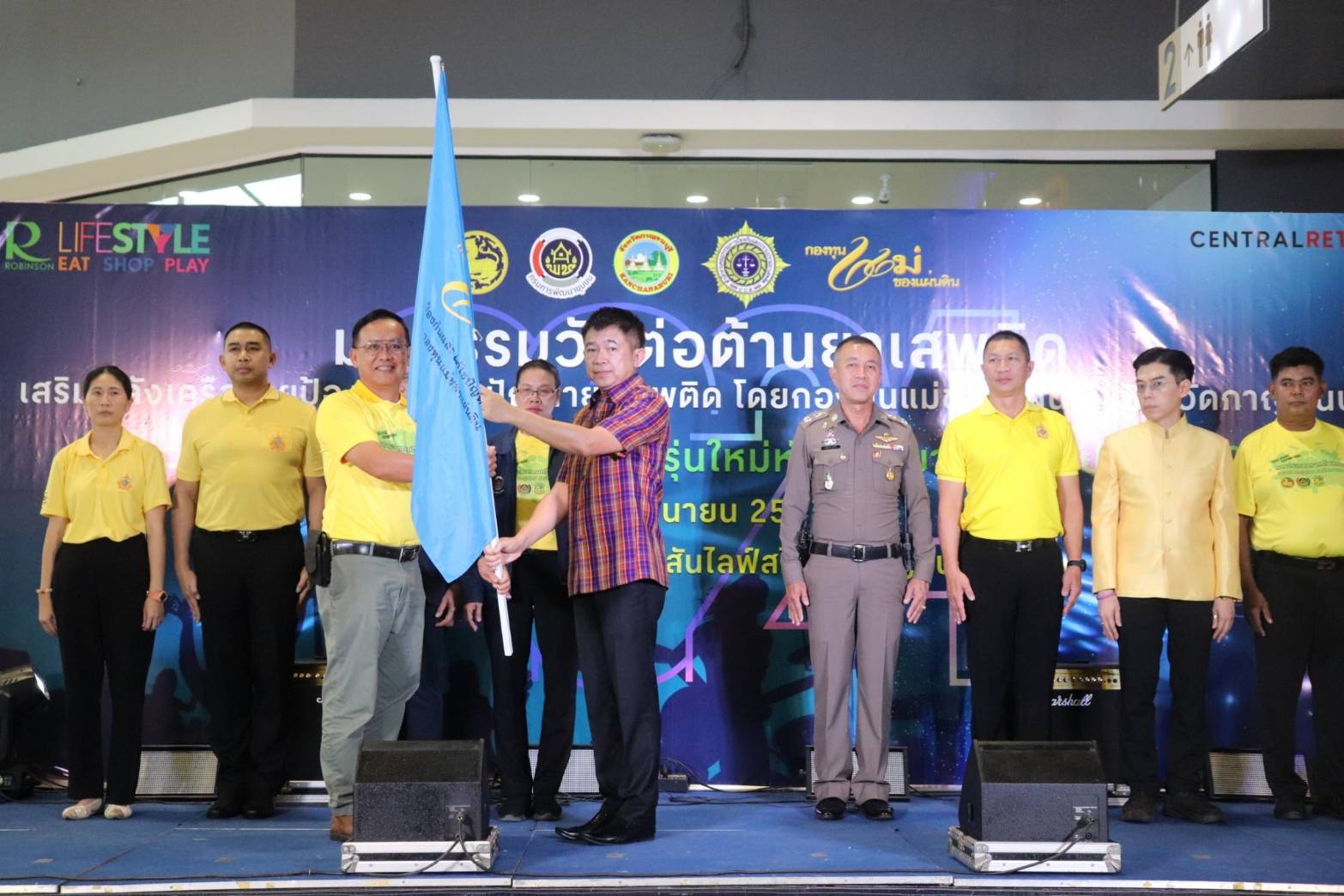 พช.กาญจนบุรี จัดงาน “การประกวดดนตรีโฟล์คซอง เยาวชน คนรุ่นใหม่ ห่างไกลยาเสพติด ครั้งที่ 2 ประจำปี 2567” เนื่องในวันต่อต้านยาเสพติดโลก (26 มิถุนายน)