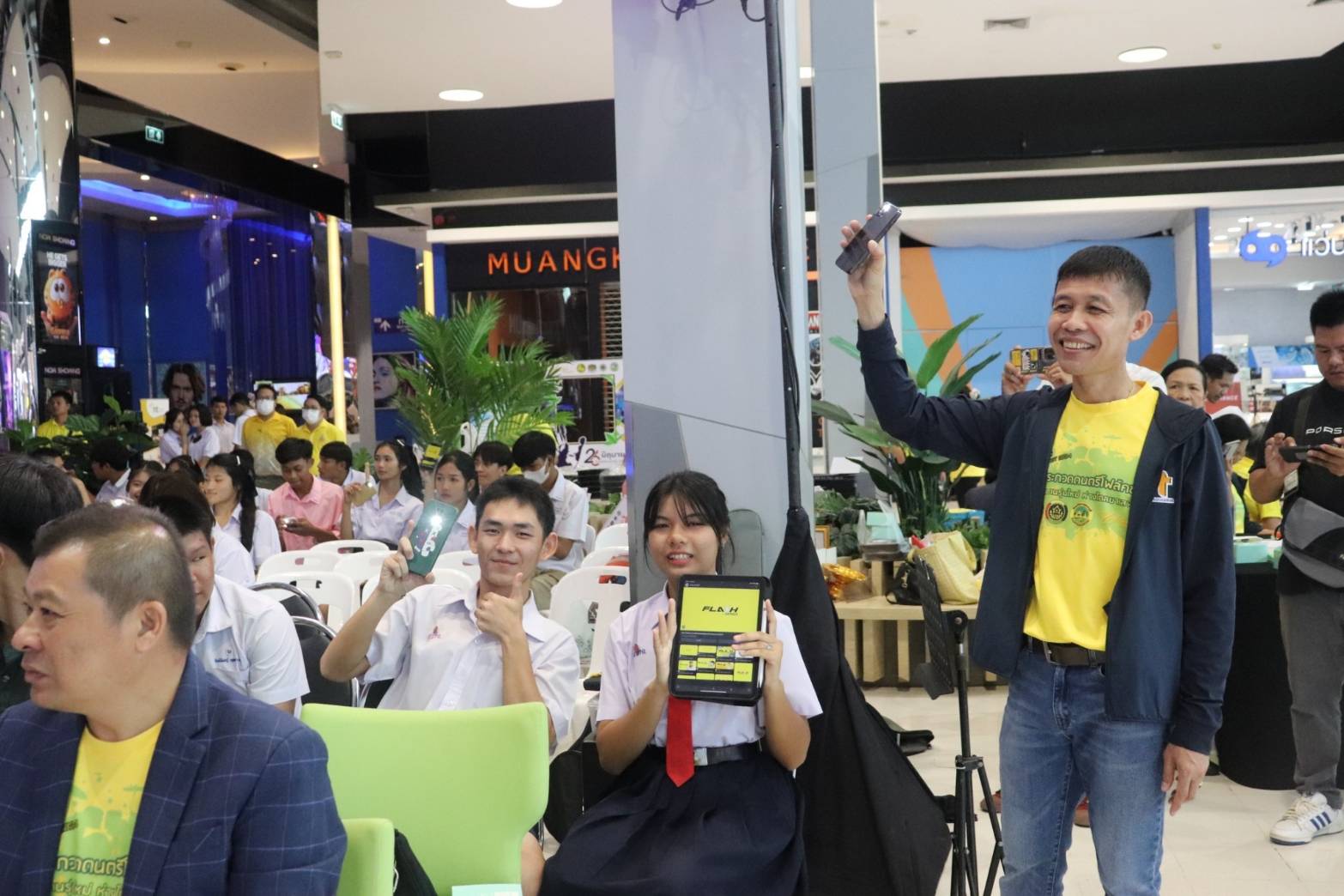 พช.กาญจนบุรี จัดงาน “การประกวดดนตรีโฟล์คซอง เยาวชน คนรุ่นใหม่ ห่างไกลยาเสพติด ครั้งที่ 2 ประจำปี 2567” เนื่องในวันต่อต้านยาเสพติดโลก (26 มิถุนายน)