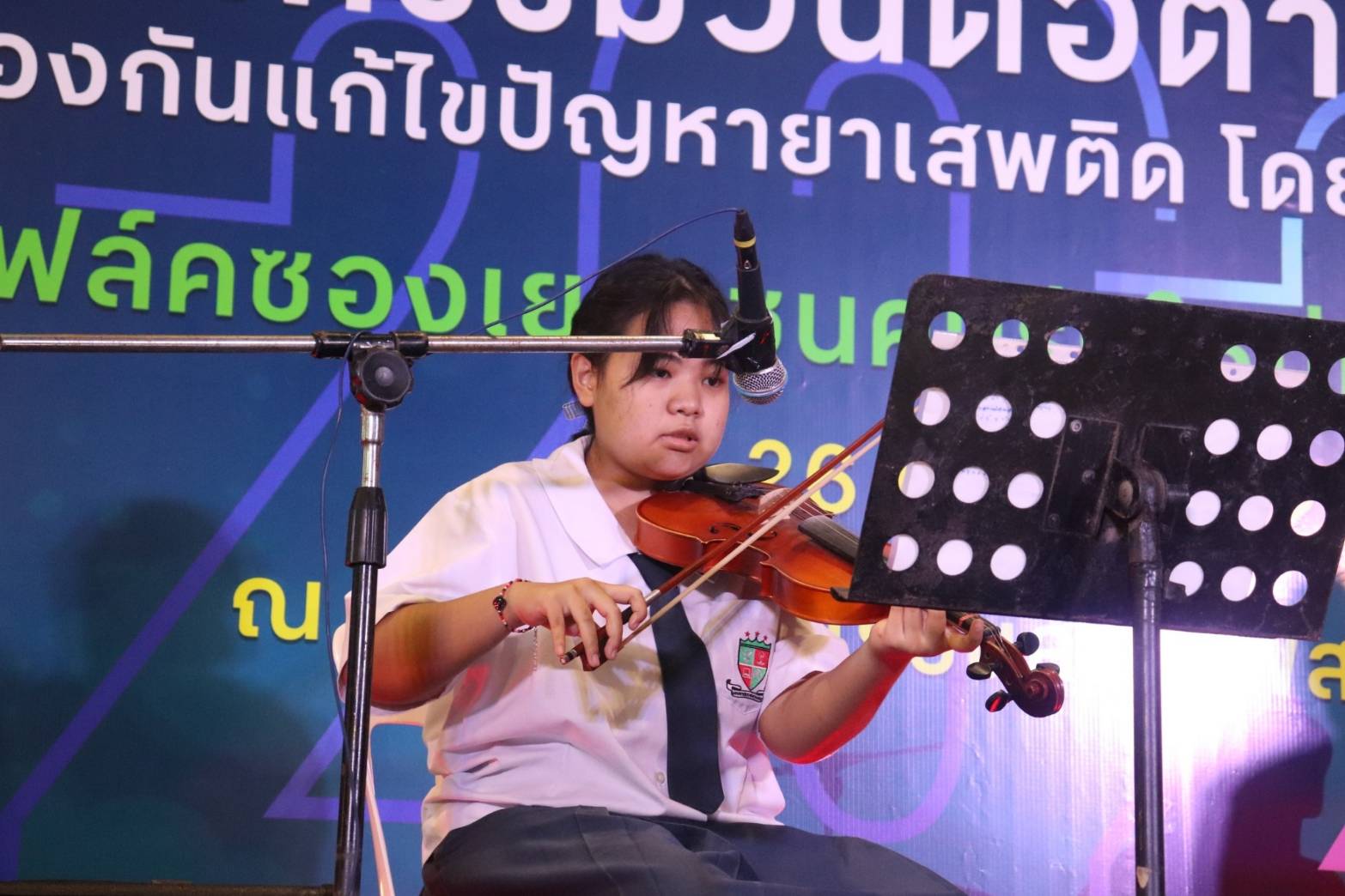 พช.กาญจนบุรี จัดงาน “การประกวดดนตรีโฟล์คซอง เยาวชน คนรุ่นใหม่ ห่างไกลยาเสพติด ครั้งที่ 2 ประจำปี 2567” เนื่องในวันต่อต้านยาเสพติดโลก (26 มิถุนายน)