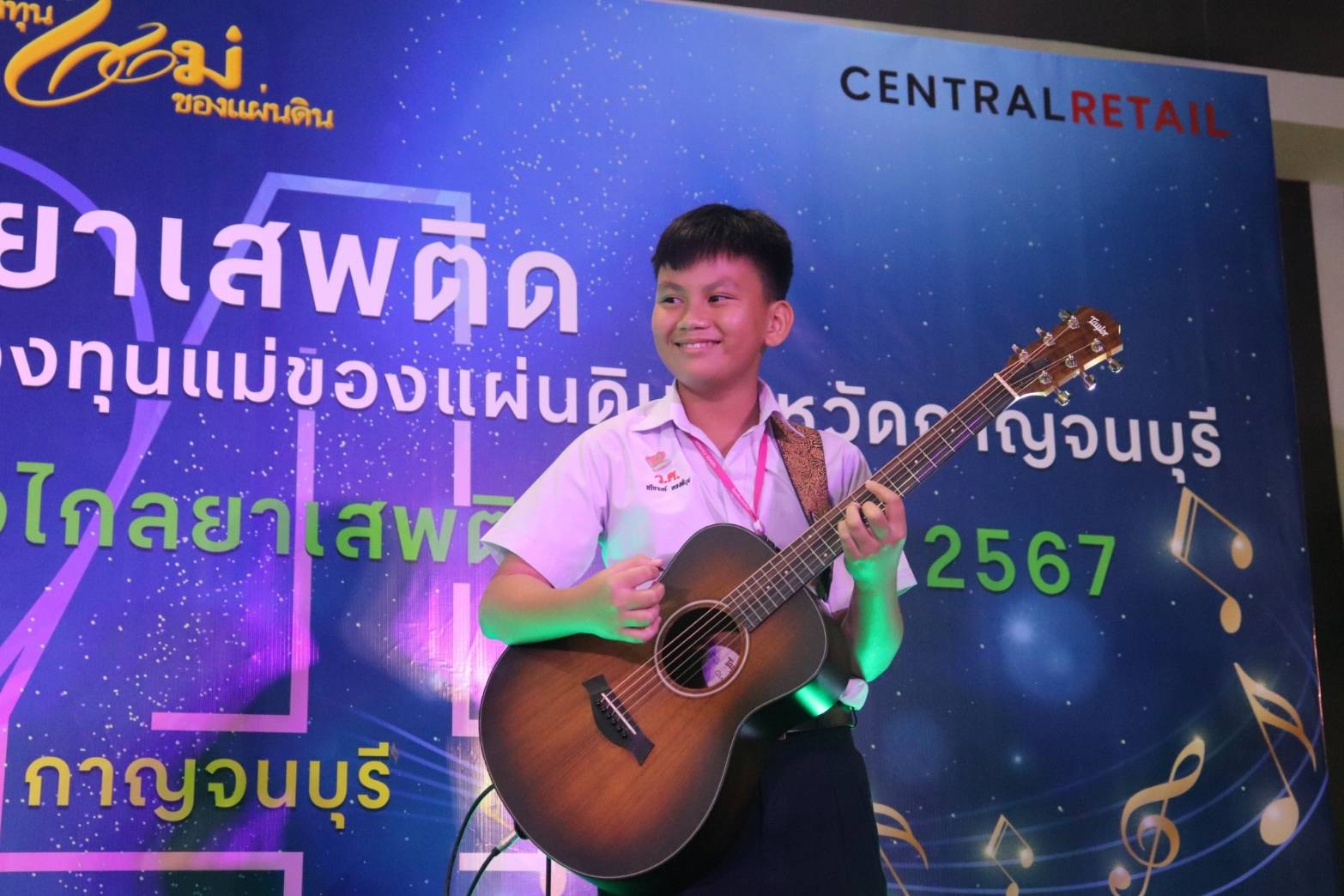 พช.กาญจนบุรี จัดงาน “การประกวดดนตรีโฟล์คซอง เยาวชน คนรุ่นใหม่ ห่างไกลยาเสพติด ครั้งที่ 2 ประจำปี 2567” เนื่องในวันต่อต้านยาเสพติดโลก (26 มิถุนายน)