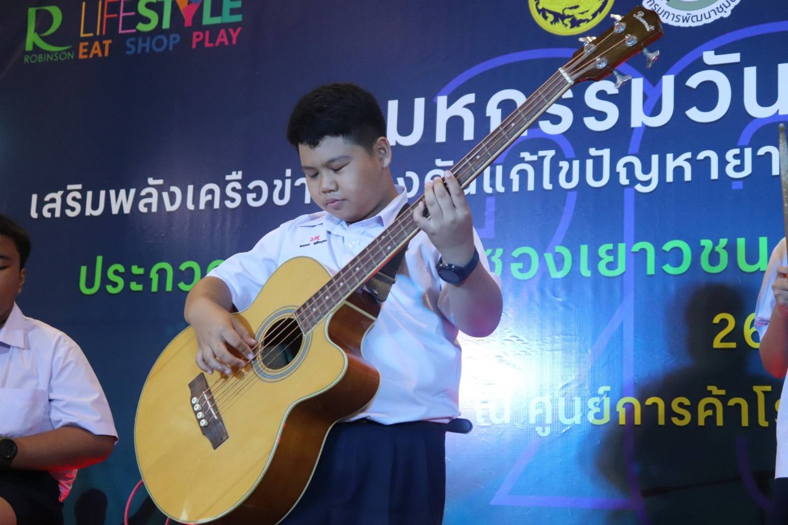 พช.กาญจนบุรี จัดงาน “การประกวดดนตรีโฟล์คซอง เยาวชน คนรุ่นใหม่ ห่างไกลยาเสพติด ครั้งที่ 2 ประจำปี 2567” เนื่องในวันต่อต้านยาเสพติดโลก (26 มิถุนายน)