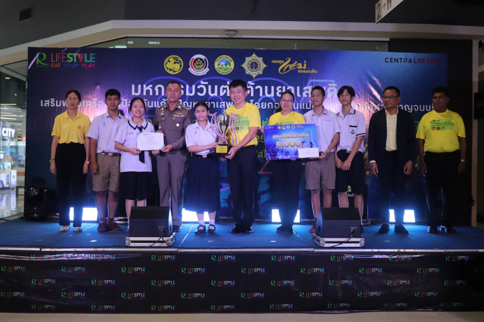 พช.กาญจนบุรี จัดงาน “การประกวดดนตรีโฟล์คซอง เยาวชน คนรุ่นใหม่ ห่างไกลยาเสพติด ครั้งที่ 2 ประจำปี 2567” เนื่องในวันต่อต้านยาเสพติดโลก (26 มิถุนายน)