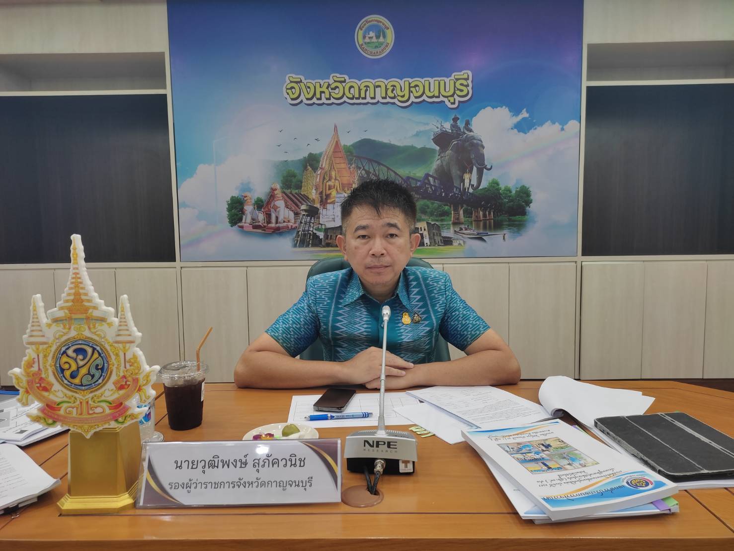 พช. กาญจนบุรี รองผู้ว่าฯ นั่งหัวโต๊ะ!! พิจารณาคัดสรรกิจกรรมพัฒนาชุมชนดีเด่น ประจำปี 2567 ก่อนลุยพื้นที่จริง