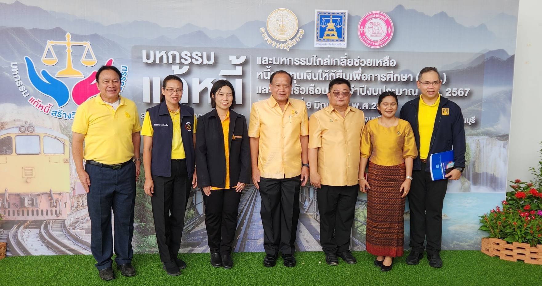 พช.กาญจนบุรี นำกองทุนพัฒนาบทบาทสตรีร่วม “มหกรรมแก้หนี้ สร้างวิถีแห่งความเป็นธรรม” ครั้งที่ 11 และมหกรรมไกล่เกลี่ยช่วยเหลือหนี้กองทุนเงินให้กู้ยืมเพื่อการศึกษา (กยศ.) และหนี้ครัวเรือนประจำปีงบประมาณ พ.ศ. 2567