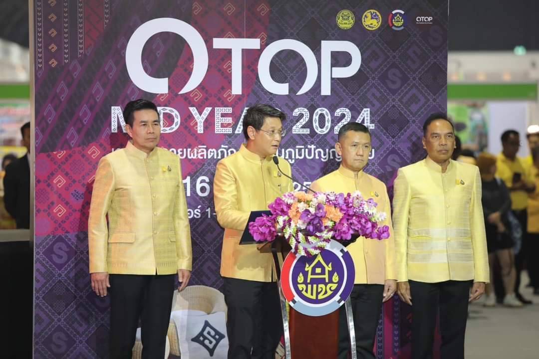 ผู้ว่าฯกาญจนบุรี ร่วมพิธีเปิด “OTOP Midyear 2024 หลากหลายผลิตภัณฑ์สีสันภูมิปัญญาไทย พร้อมนำสินค้า OTOP และผลิตภัณฑ์ในจังหวัดกาญจนบุรี ร่วมจำหน่าย 3 วัน กวาดรายได้กว่าล้านบาท