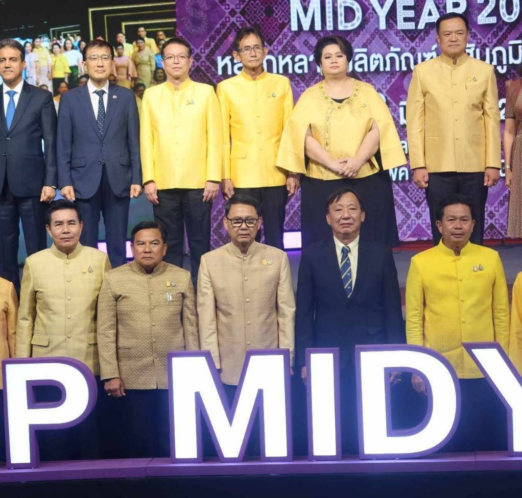 ผู้ว่าฯกาญจนบุรี ร่วมพิธีเปิด “OTOP Midyear 2024 หลากหลายผลิตภัณฑ์สีสันภูมิปัญญาไทย พร้อมนำสินค้า OTOP และผลิตภัณฑ์ในจังหวัดกาญจนบุรี ร่วมจำหน่าย 3 วัน กวาดรายได้กว่าล้านบาท