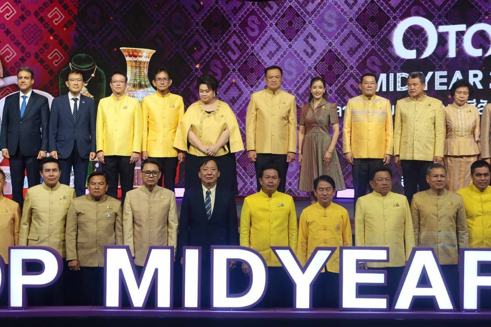 ผู้ว่าฯกาญจนบุรี ร่วมพิธีเปิด “OTOP Midyear 2024 หลากหลายผลิตภัณฑ์สีสันภูมิปัญญาไทย พร้อมนำสินค้า OTOP และผลิตภัณฑ์ในจังหวัดกาญจนบุรี ร่วมจำหน่าย 3 วัน กวาดรายได้กว่าล้านบาท