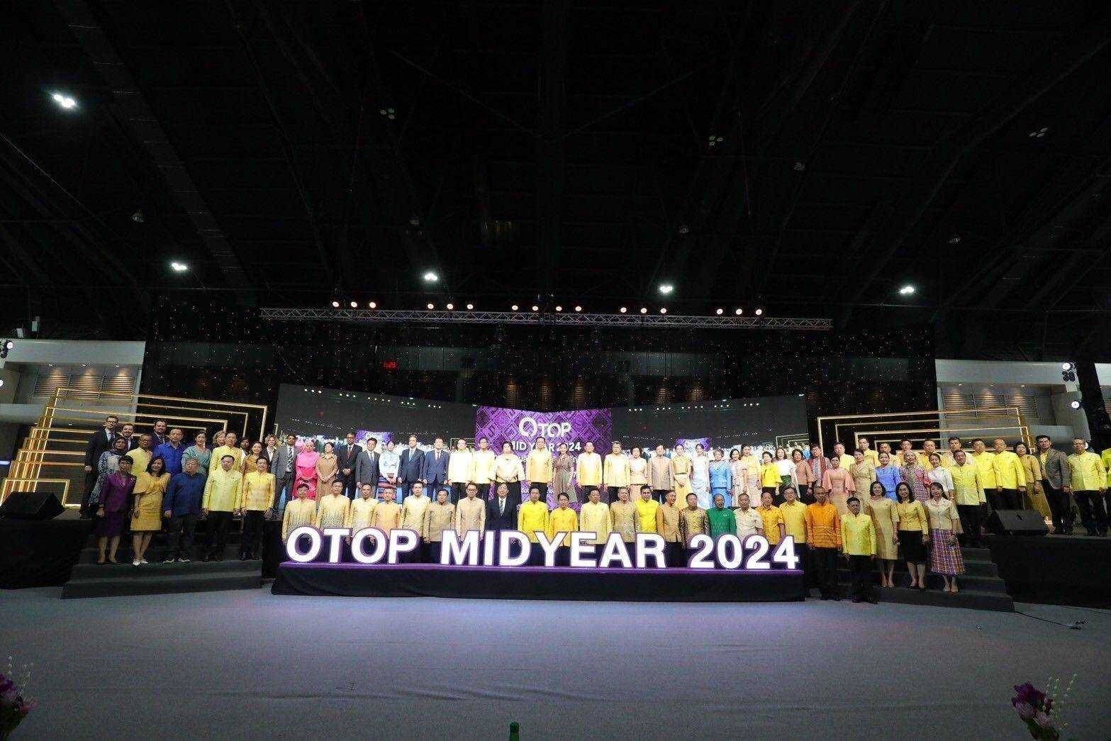 ผู้ว่าฯกาญจนบุรี ร่วมพิธีเปิด “OTOP Midyear 2024 หลากหลายผลิตภัณฑ์สีสันภูมิปัญญาไทย พร้อมนำสินค้า OTOP และผลิตภัณฑ์ในจังหวัดกาญจนบุรี ร่วมจำหน่าย 3 วัน กวาดรายได้กว่าล้านบาท