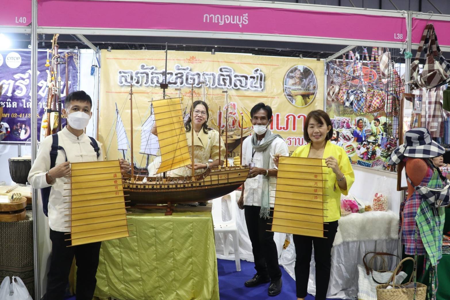 ผู้ว่าฯกาญจนบุรี ร่วมพิธีเปิด “OTOP Midyear 2024 หลากหลายผลิตภัณฑ์สีสันภูมิปัญญาไทย พร้อมนำสินค้า OTOP และผลิตภัณฑ์ในจังหวัดกาญจนบุรี ร่วมจำหน่าย 3 วัน กวาดรายได้กว่าล้านบาท