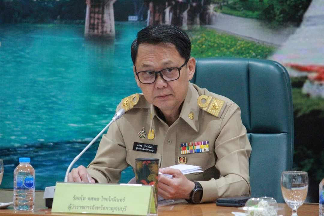 พัฒนาการจังหวัดกาญจนบุรี ร่วมประชุมคณะกรรมการจัดทำน้ำพระพุทธมนต์ศักดิ์สิทธิ์ เนื่องในโอกาสมหามงคลเฉลิมพระชนมพรรษา 6 รอบ 28 กรกฎาคม 2567