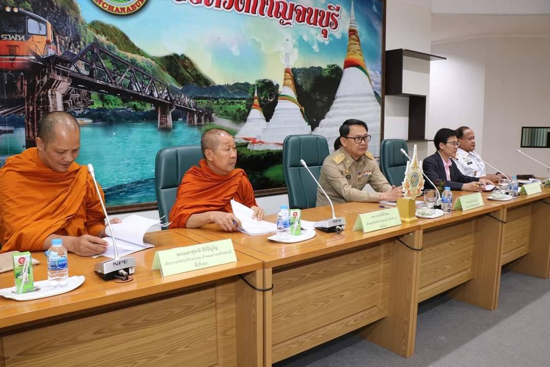 พัฒนาการจังหวัดกาญจนบุรี ร่วมประชุมคณะกรรมการจัดทำน้ำพระพุทธมนต์ศักดิ์สิทธิ์ เนื่องในโอกาสมหามงคลเฉลิมพระชนมพรรษา 6 รอบ 28 กรกฎาคม 2567