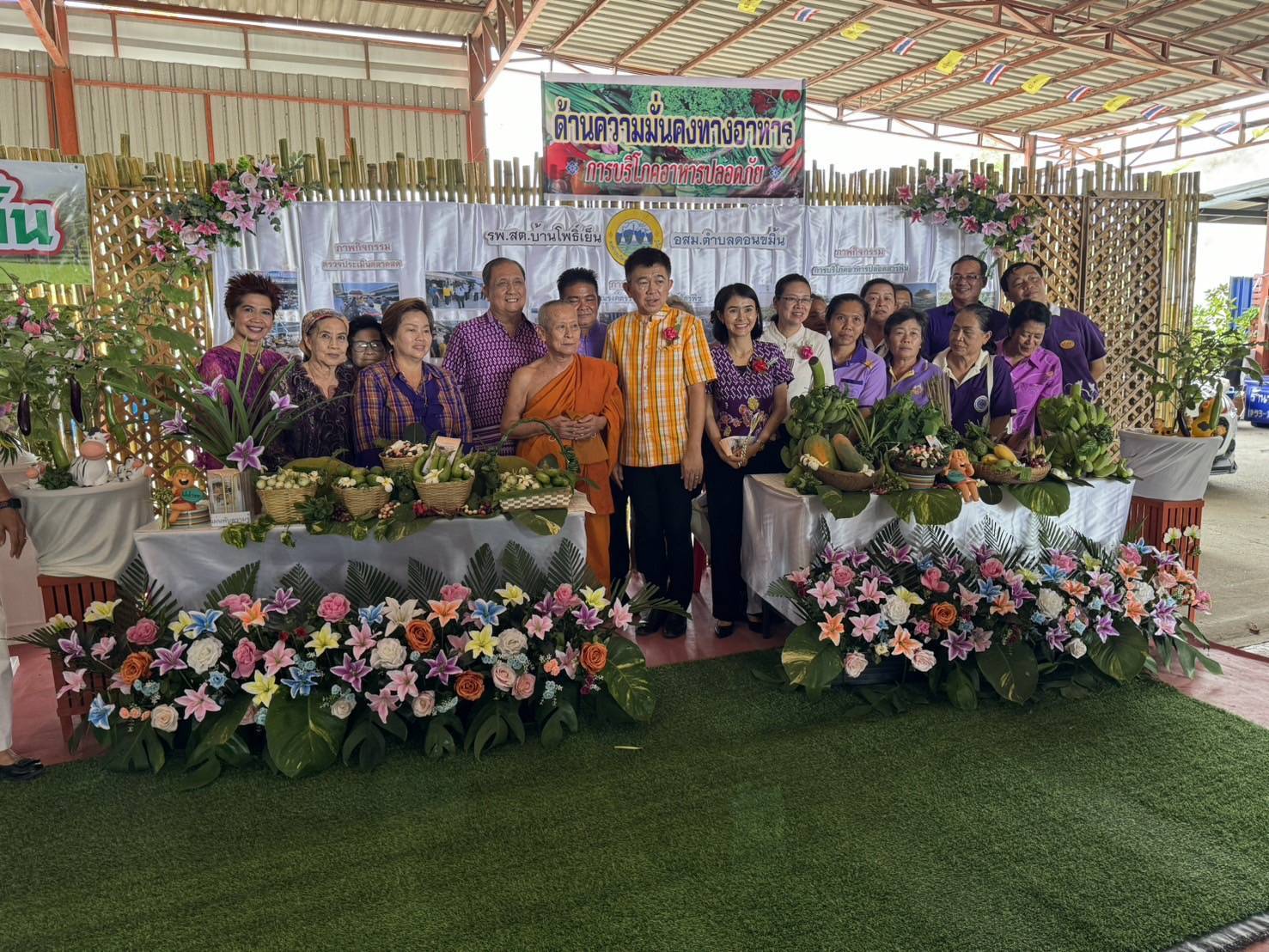 รองผู้ว่าฯ นำทีม ลุย! คัดสรรกิจกรรมพัฒนาชุมชนดีเด่น ประจำปี 2567 เป็นวันแรก