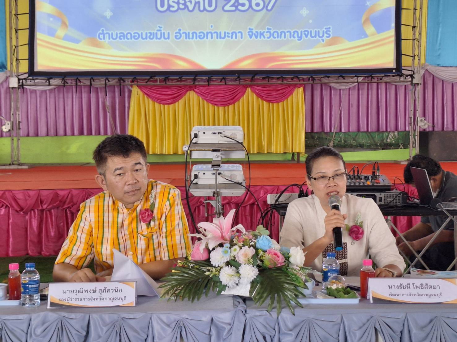 รองผู้ว่าฯ นำทีม ลุย! คัดสรรกิจกรรมพัฒนาชุมชนดีเด่น ประจำปี 2567 เป็นวันแรก