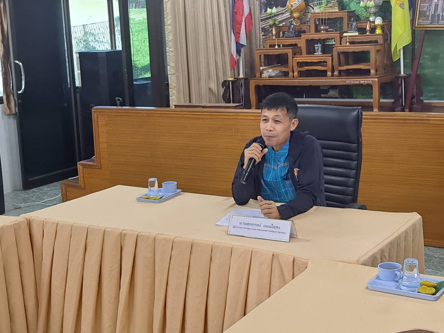 พช.กาญจนบุรี จัดประชุมคณะกรรมการเครือข่ายกองทุนแม่ของแผ่นดิน ครั้งที่ 2/2567