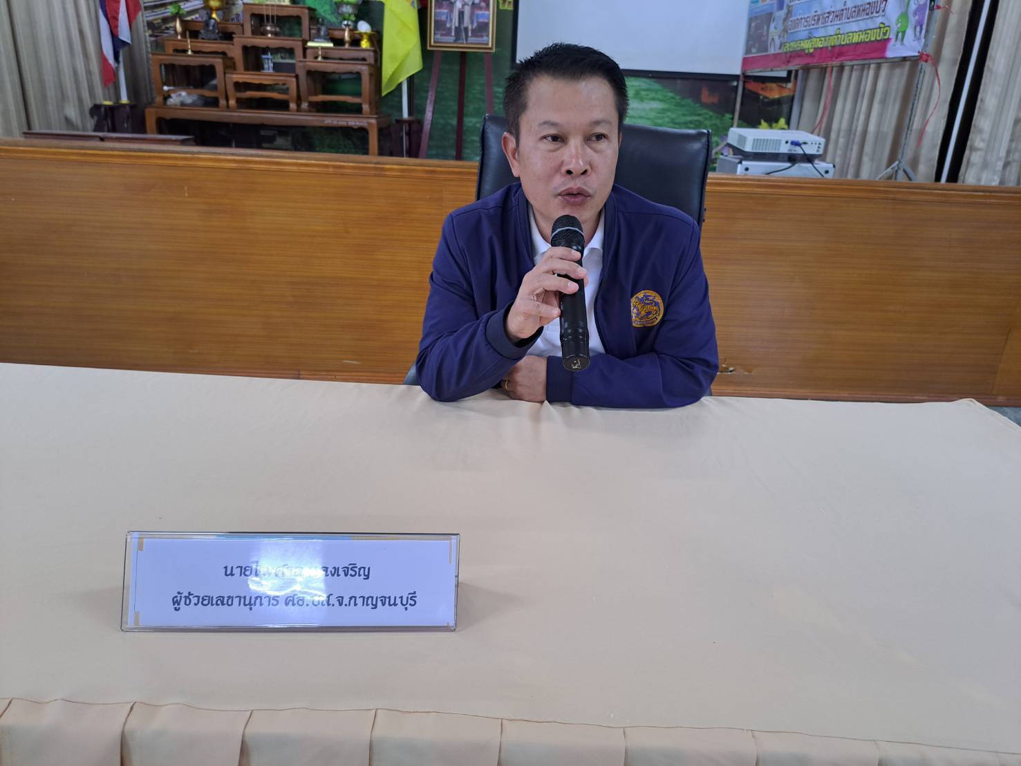 พช.กาญจนบุรี จัดประชุมคณะกรรมการเครือข่ายกองทุนแม่ของแผ่นดิน ครั้งที่ 2/2567