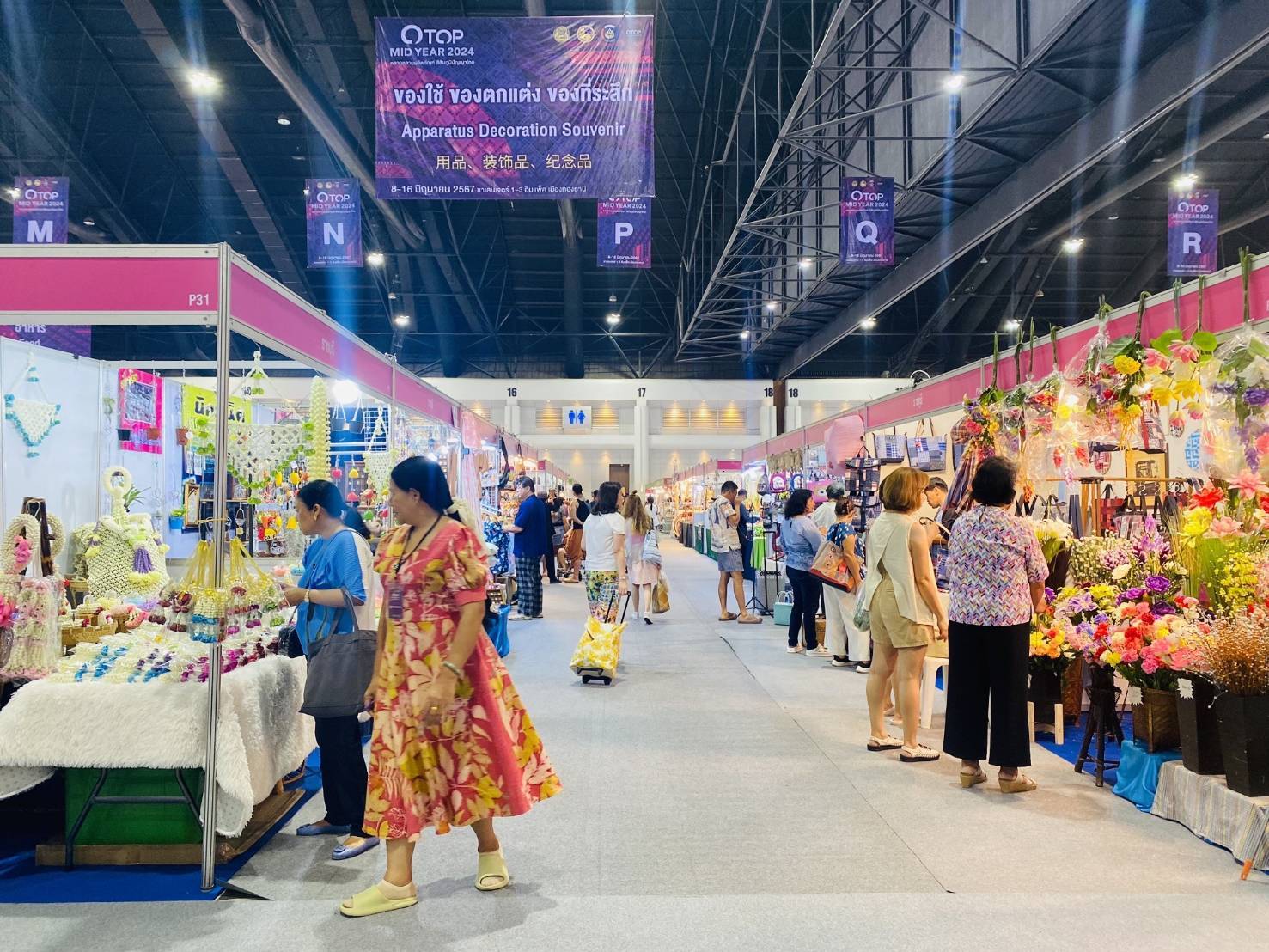 รองผู้ว่าฯกาญจนบุรี ช้อปช่วยชุมชน เติมกำลังใจผู้ประกอบการ ในงาน OTOP Midyear 2024 ปลื้มใจ OTOP กาญจน์ กวาดรายได้กว่า 5 ล้านบาท