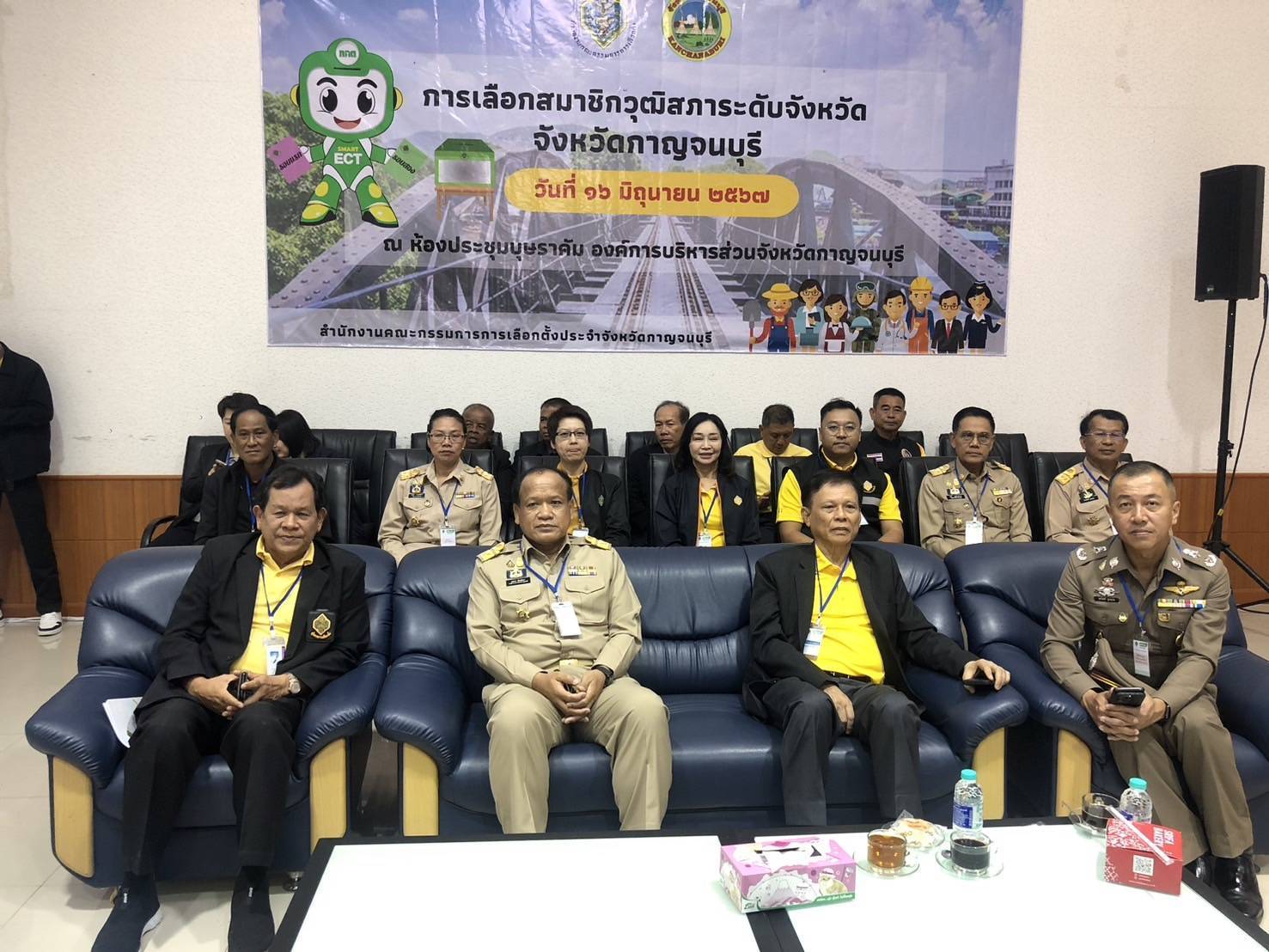 พัฒนาการจังหวัดกาญจนบุรี ติดตามการเลือก สว. ระดับจังหวัด ของจังหวัดกาญจนบุรี