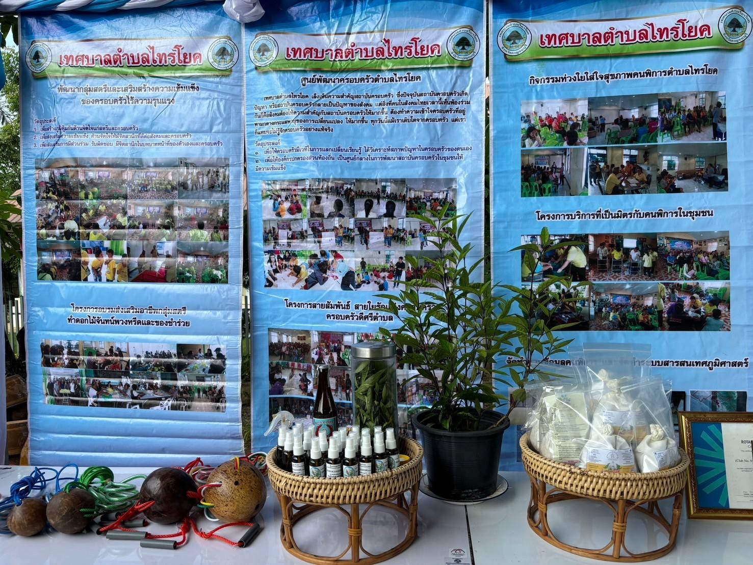 รองผู้ว่าราชการจังหวัดกาญจนบุรี นำทีม ลุย! คัดสรรกิจกรรมพัฒนาชุมชนดีเด่น ประจำปี 2567 เป็นวันที่สอง