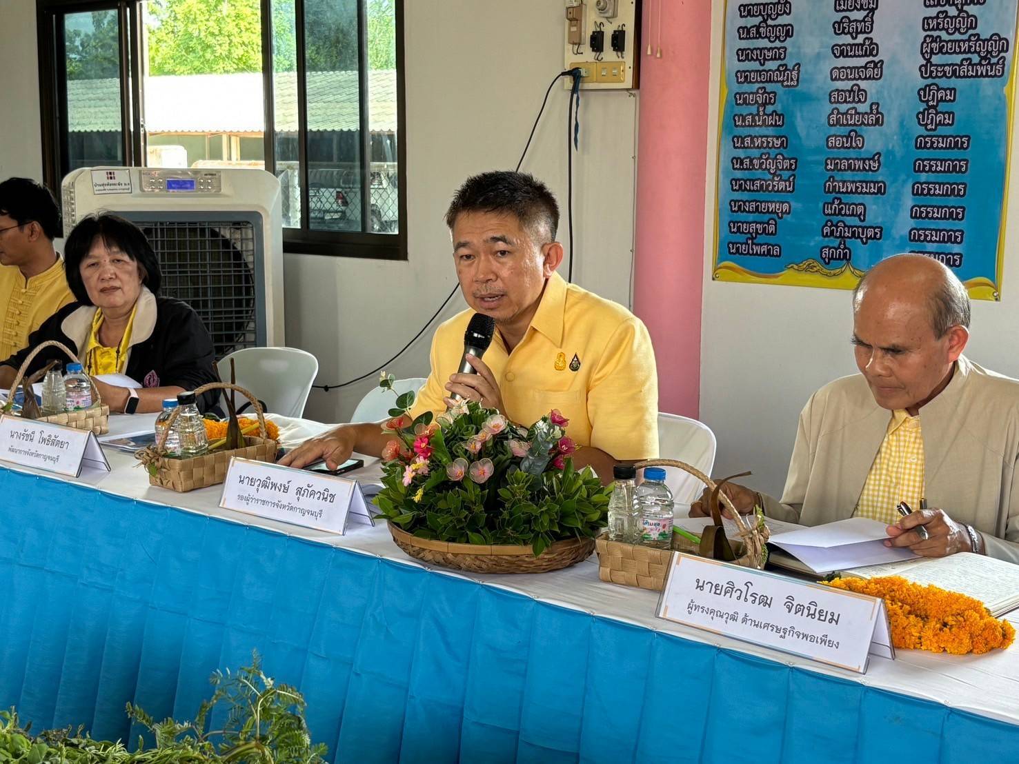 รองผู้ว่าราชการจังหวัดกาญจนบุรี นำทีม ลุย! คัดสรรกิจกรรมพัฒนาชุมชนดีเด่น ประจำปี 2567 เป็นวันที่สอง