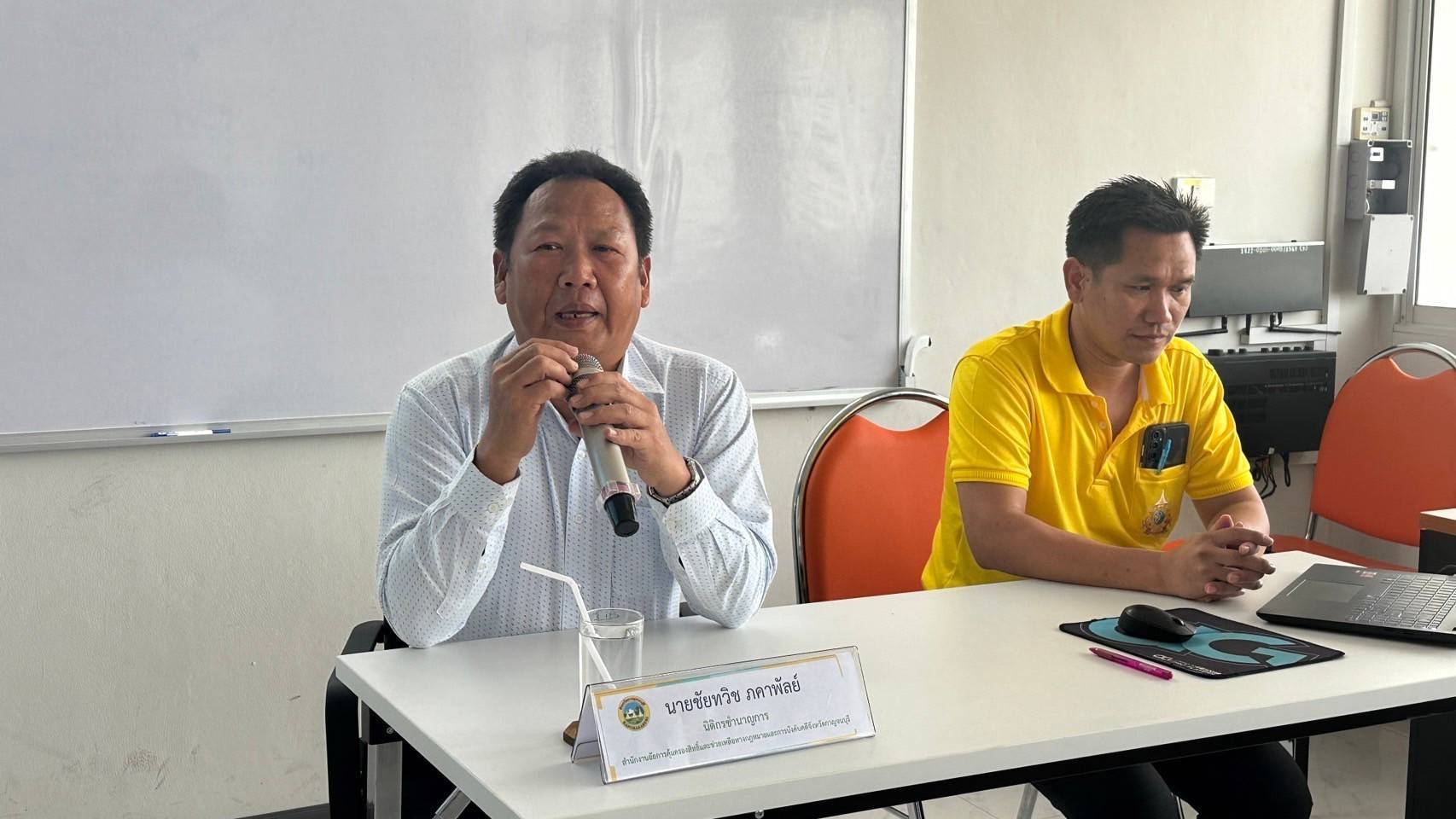 พช.กาญจนบุรี จัดประชุมเชิงปฏิบัติการเสริมสร้างธรรมาภิบาลโครงการแก้ไขปัญหาความยากจน (กข.คจ.) จังหวัดกาญจนบุรี