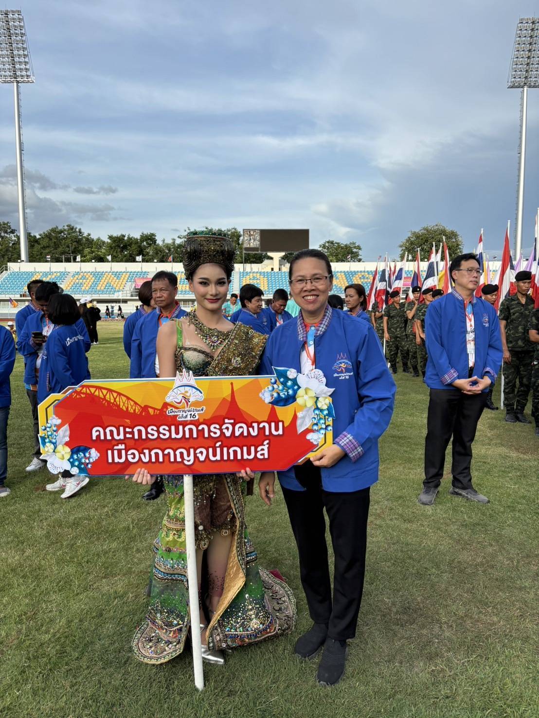 พช.กาญจนบุรี ร่วมพิธีเปิดการแข่งขันกีฬาและนันทนาการผู้สูงอายุแห่งประเทศไทย ครั้งที่ 16 ประจำปี 2567 “เมืองกาญจน์เกมส์”