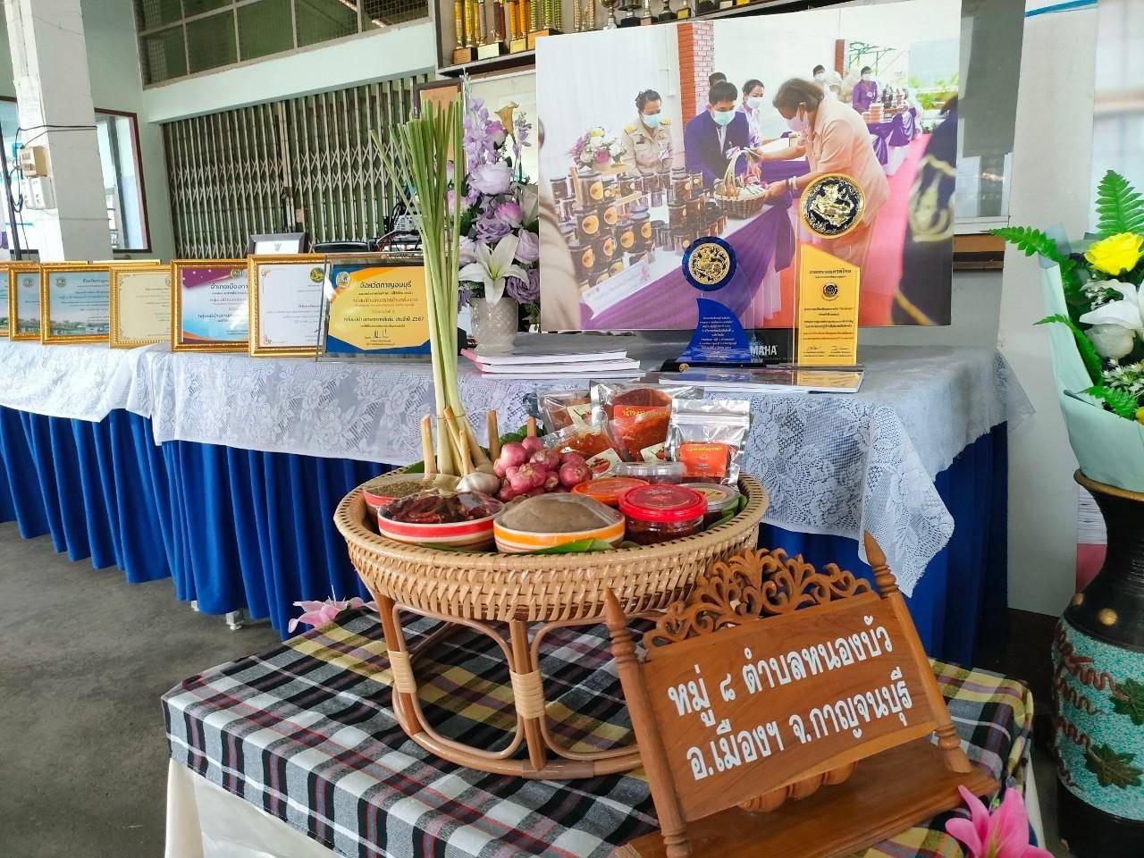 พช.กาญจนบุรี ร่วมต้อนรับกลุ่มสตรี พร้อมมอบแนวทางเสริมบทบาทสตรีในการต่อยอดอาชีพ ผลิตภัณฑ์ชุมชน เพื่อพัฒนาคุณภาพชีวิตประชาชน